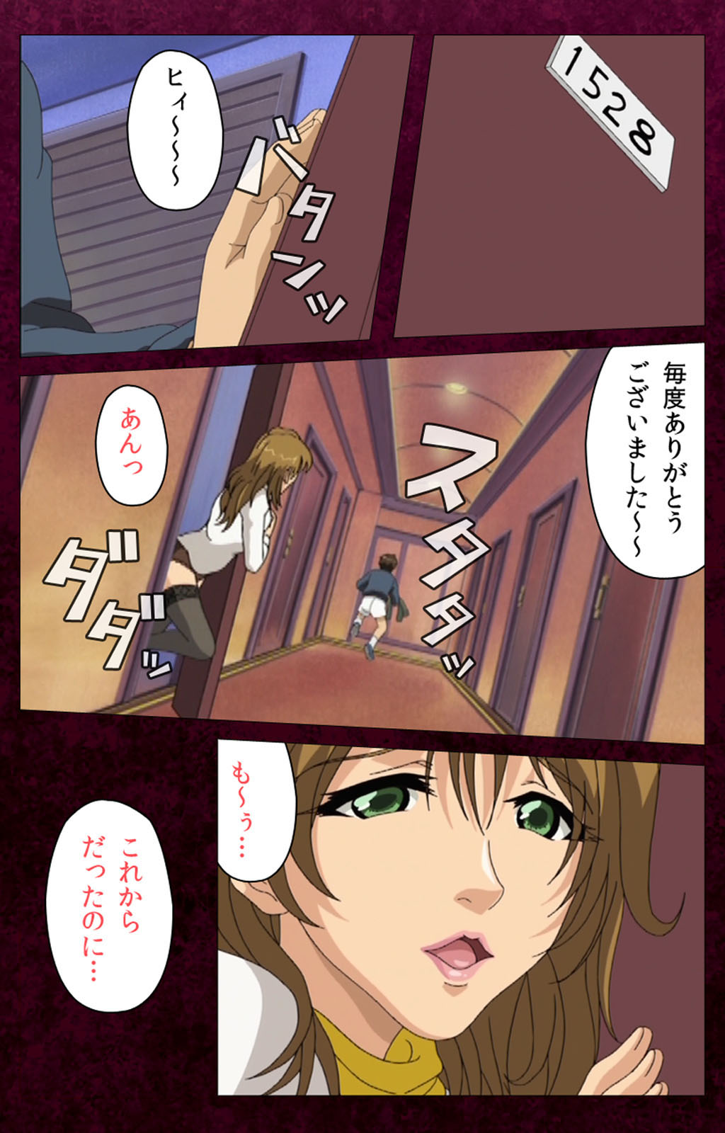 Sentakuya Shinchan kanzenhan - Page 198