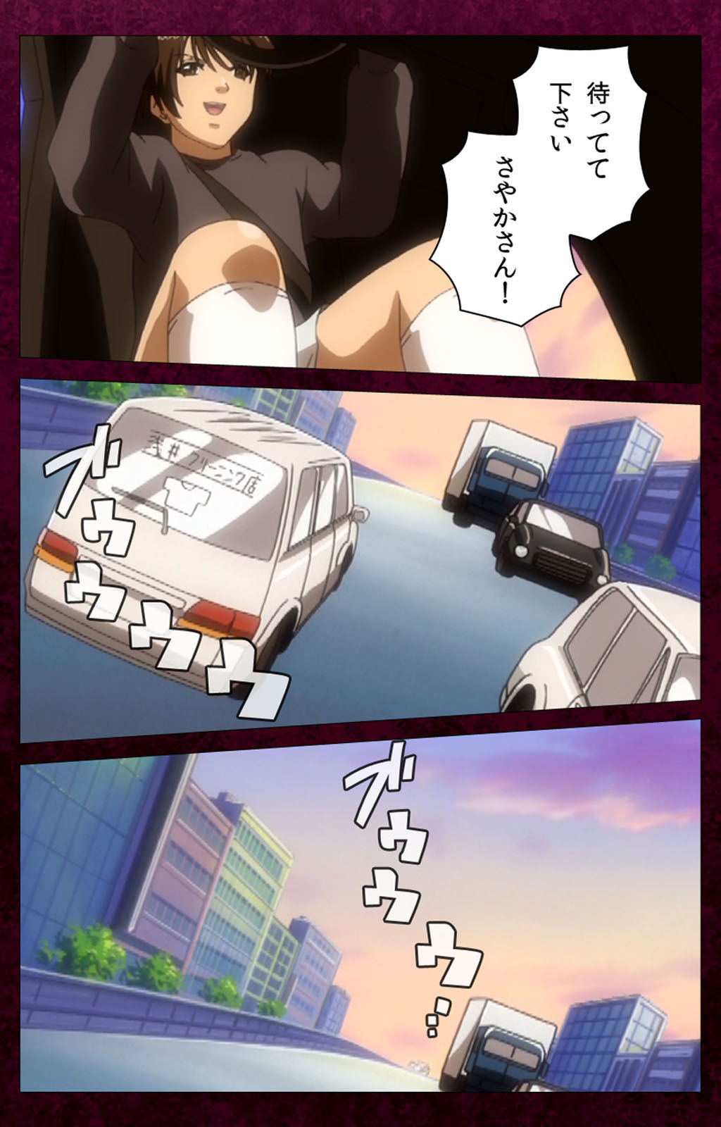 Sentakuya Shinchan kanzenhan page 200 - full color mosaic censorship hentai manga - read online free