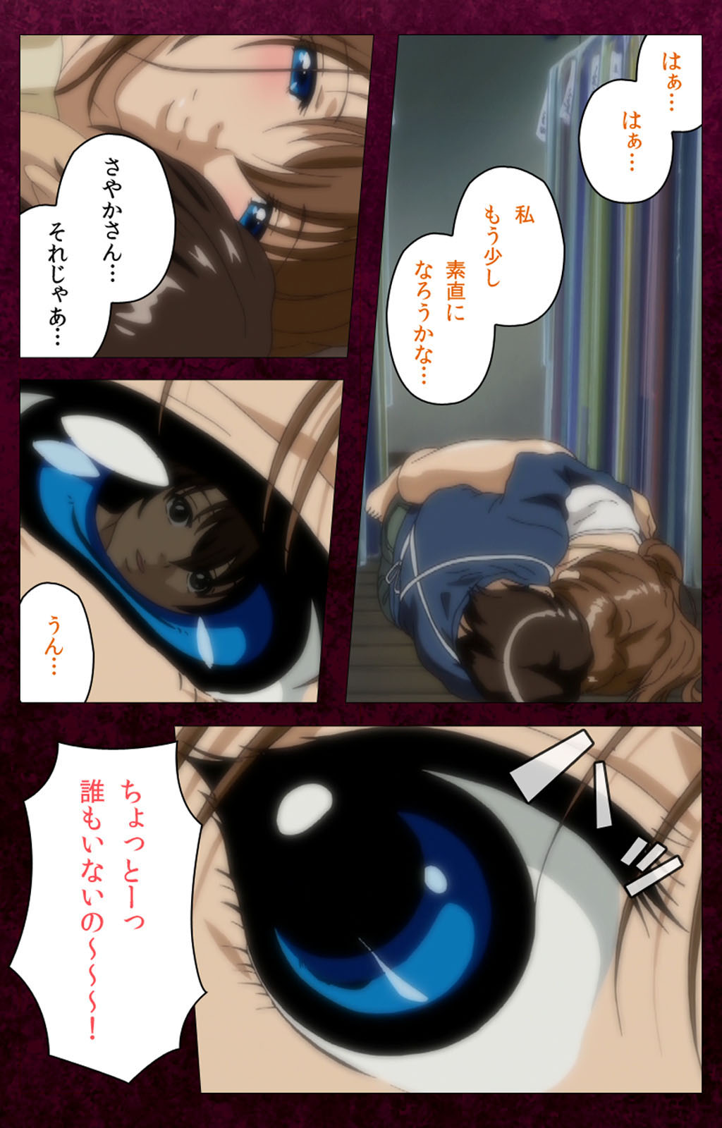 Sentakuya Shinchan kanzenhan page 215 - full color mosaic censorship hentai manga - read online free