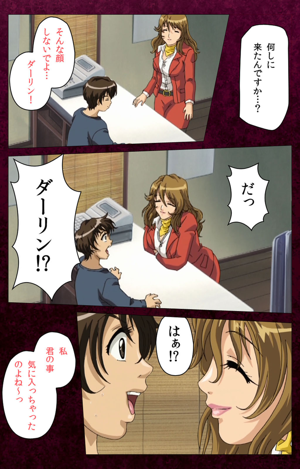 Sentakuya Shinchan kanzenhan page 217 - full color mosaic censorship hentai manga - read online free