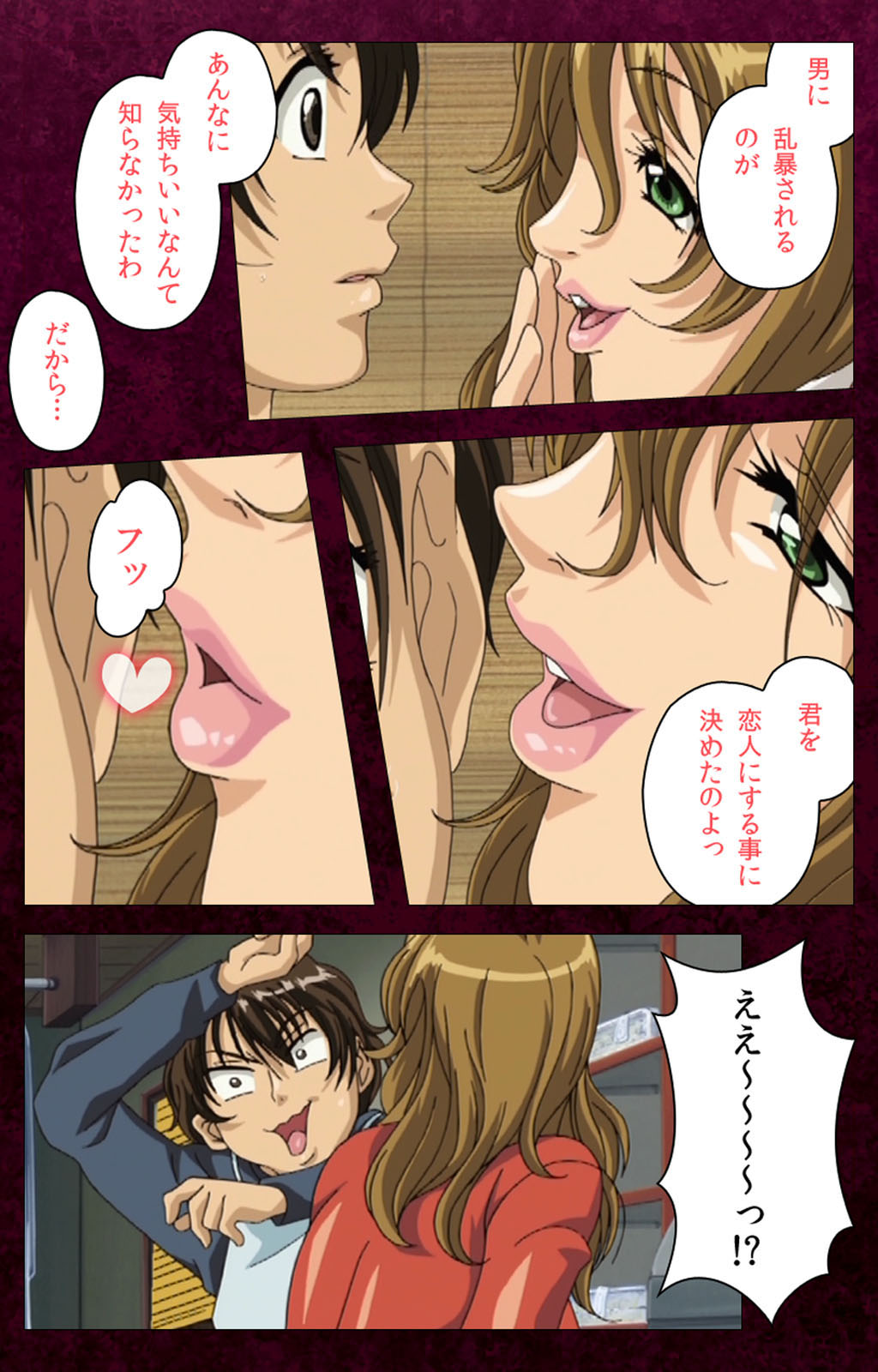 Sentakuya Shinchan kanzenhan - Page 218