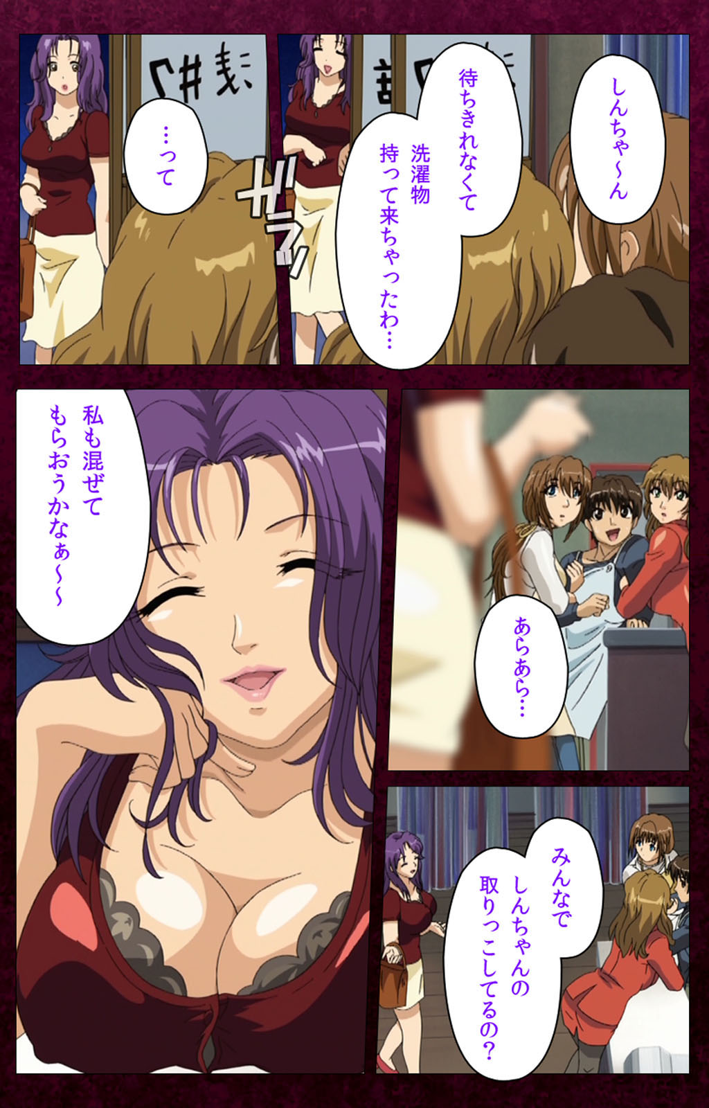 Sentakuya Shinchan kanzenhan page 221 - full color mosaic censorship hentai manga - read online free