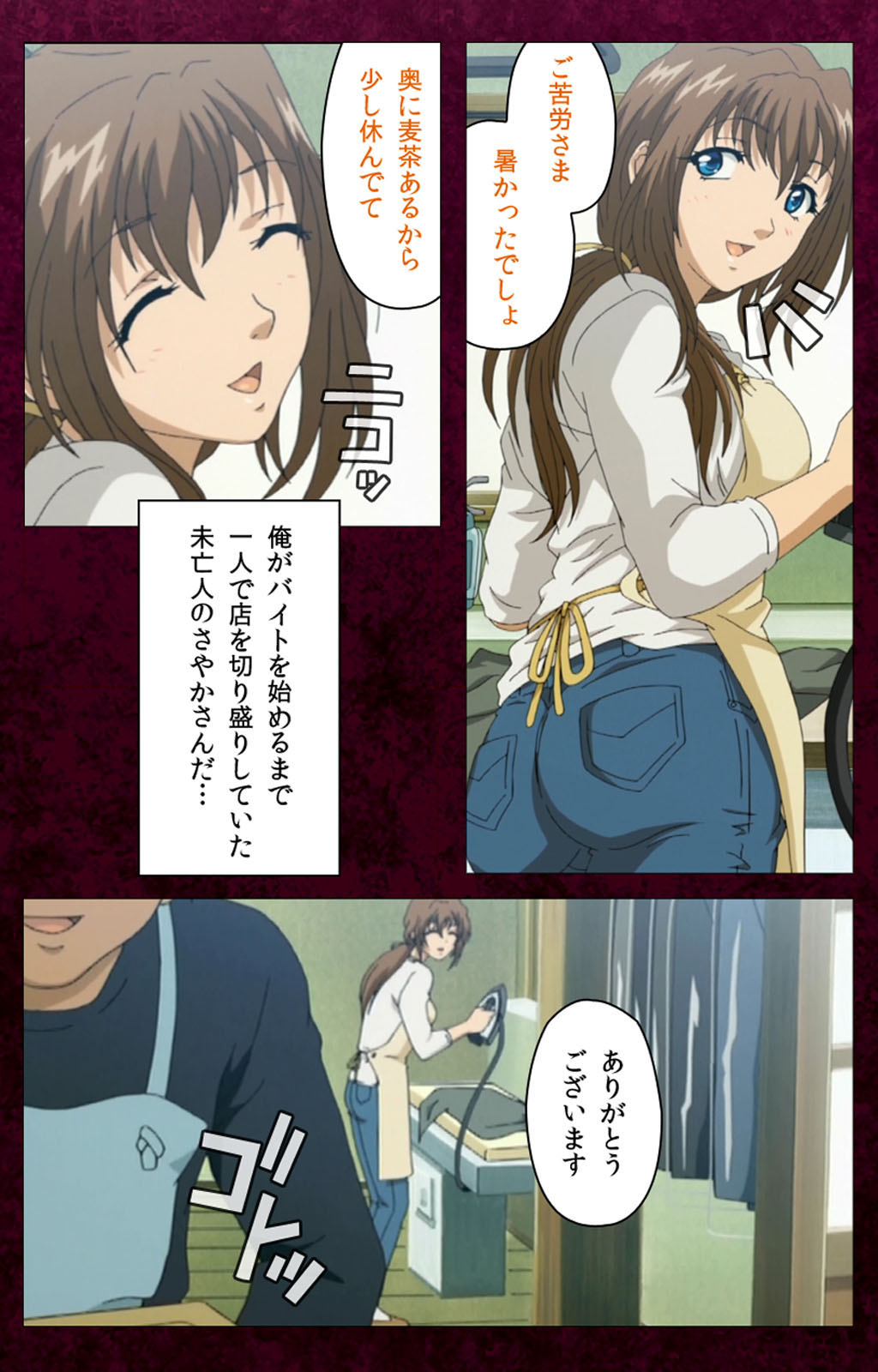Sentakuya Shinchan kanzenhan page 28 - full color mosaic censorship hentai manga - read online free