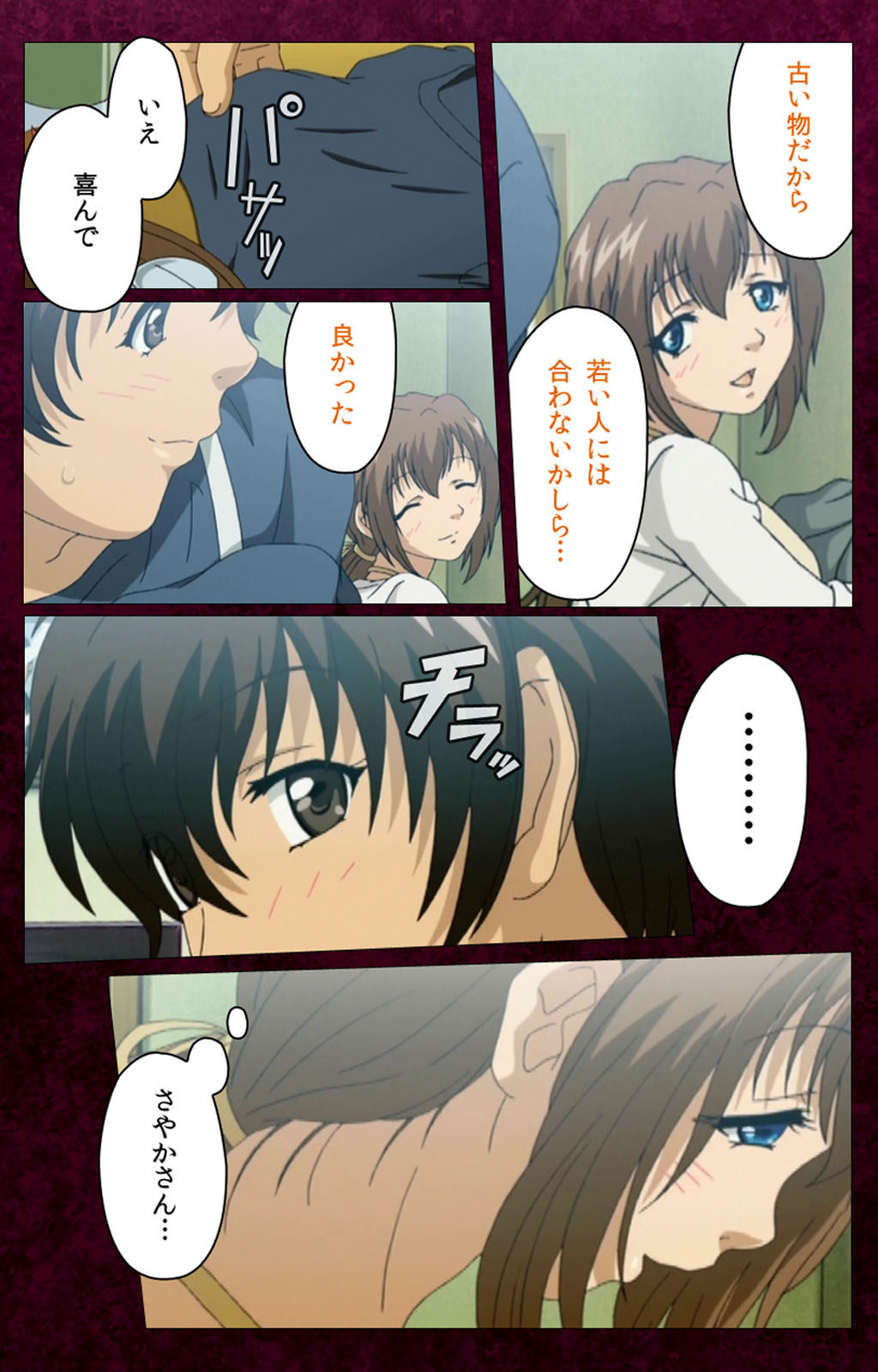 Sentakuya Shinchan kanzenhan page 30 - full color mosaic censorship hentai manga - read online free