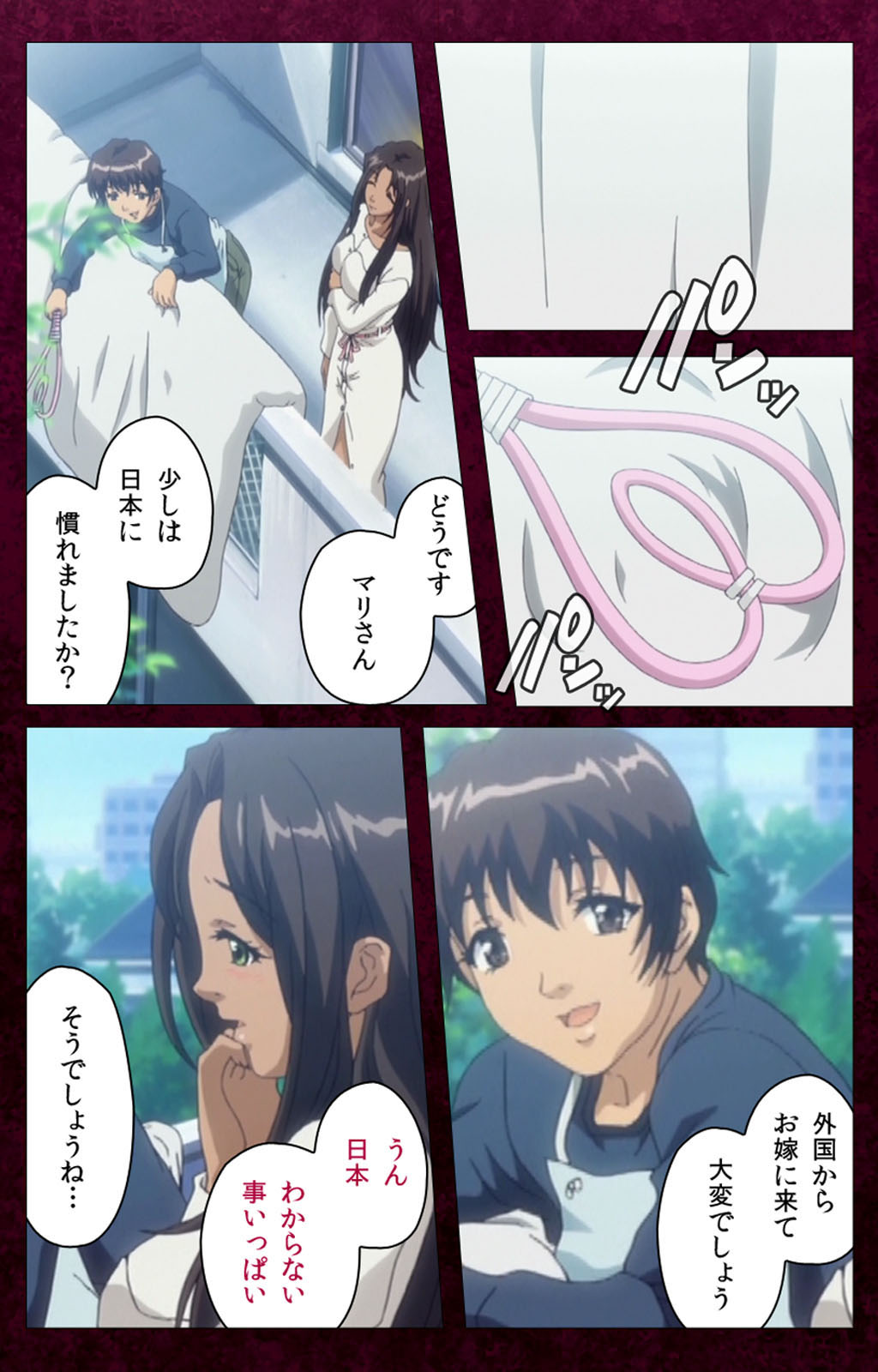 Sentakuya Shinchan kanzenhan page 53 - full color mosaic censorship hentai manga - read online free