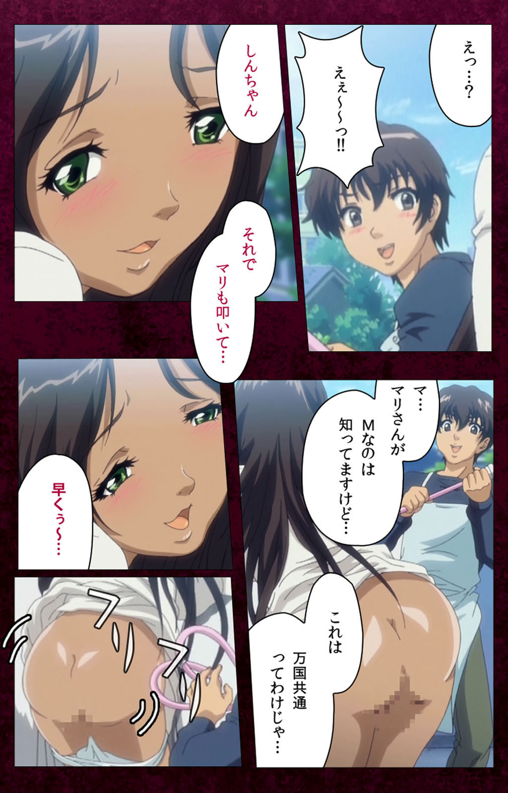 Sentakuya Shinchan kanzenhan page 56 - full color mosaic censorship hentai manga - read online free