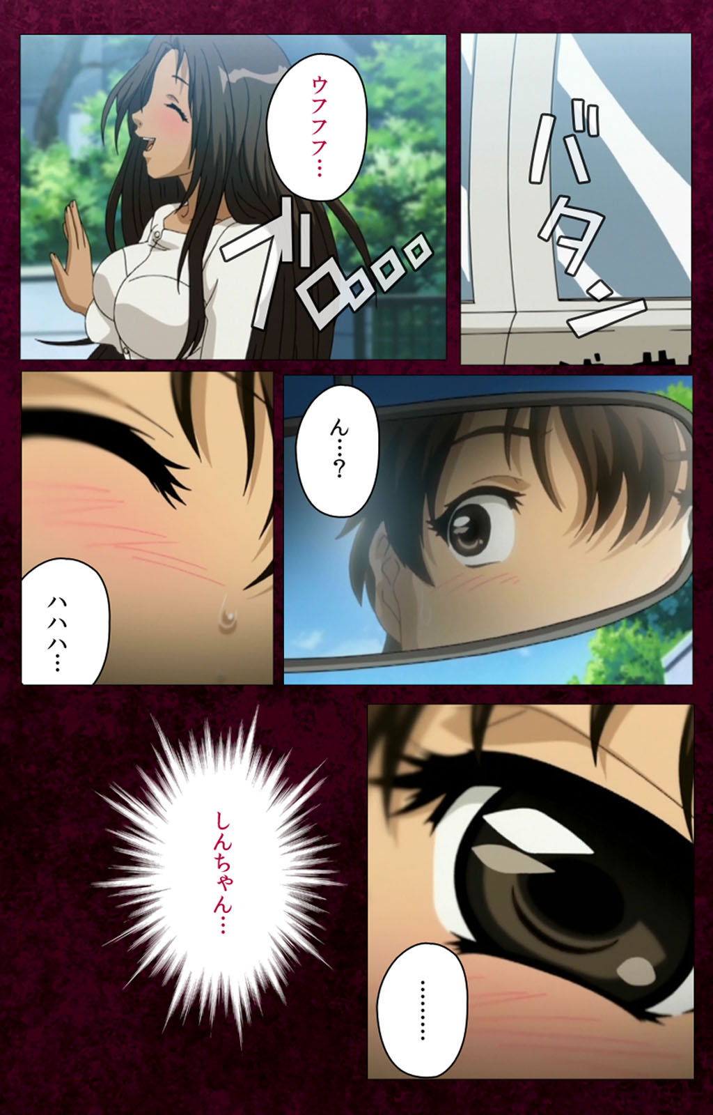 Sentakuya Shinchan kanzenhan - Page 82
