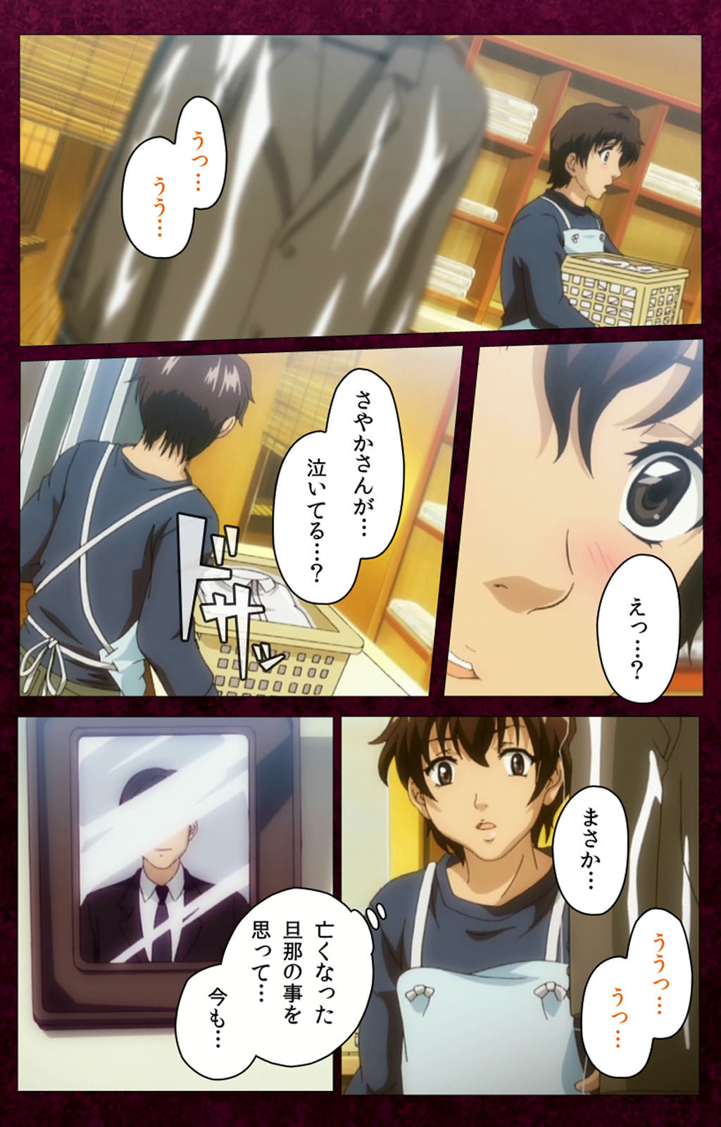 Sentakuya Shinchan kanzenhan - Page 85
