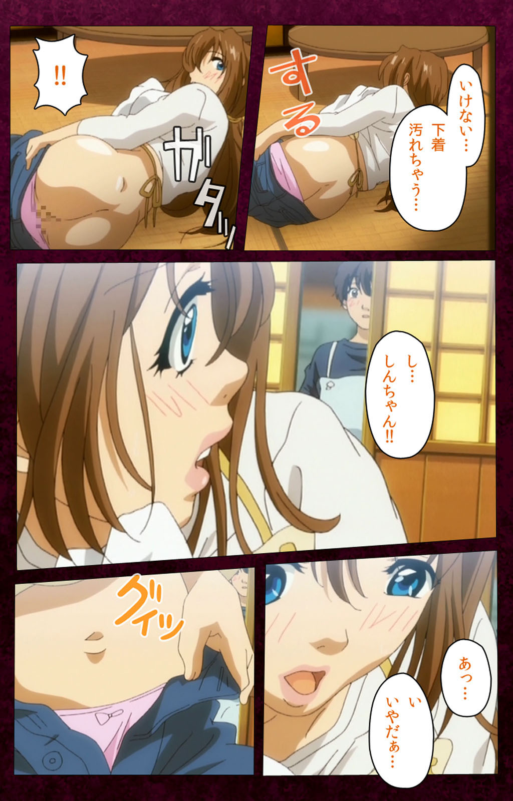 Sentakuya Shinchan kanzenhan - Page 92