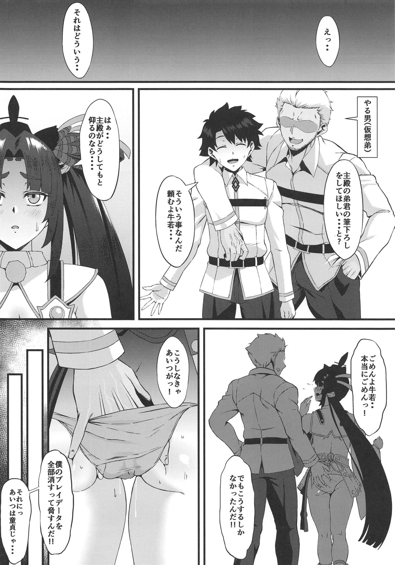 Preview page 3