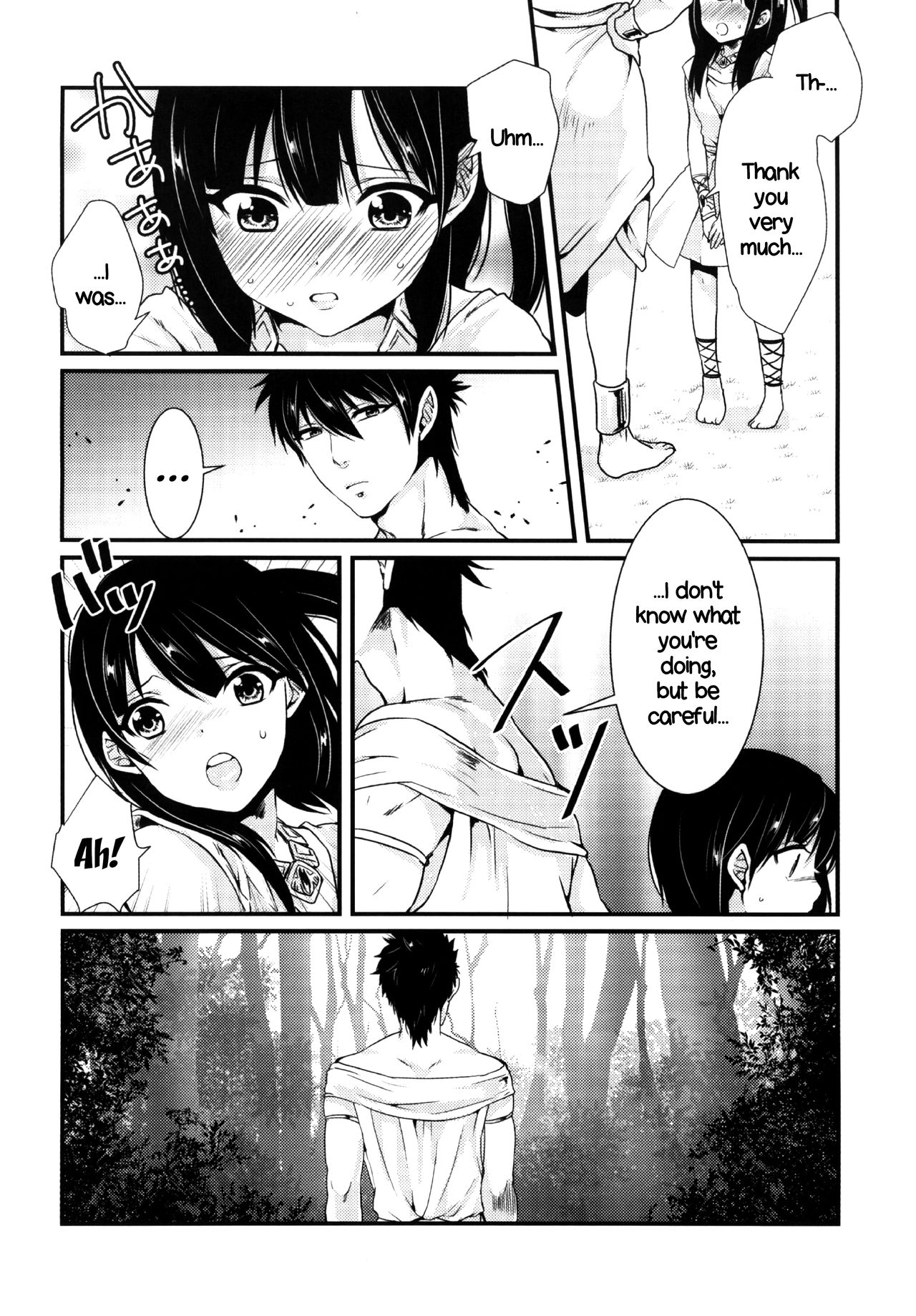 Himitsu | Secret - Page 11