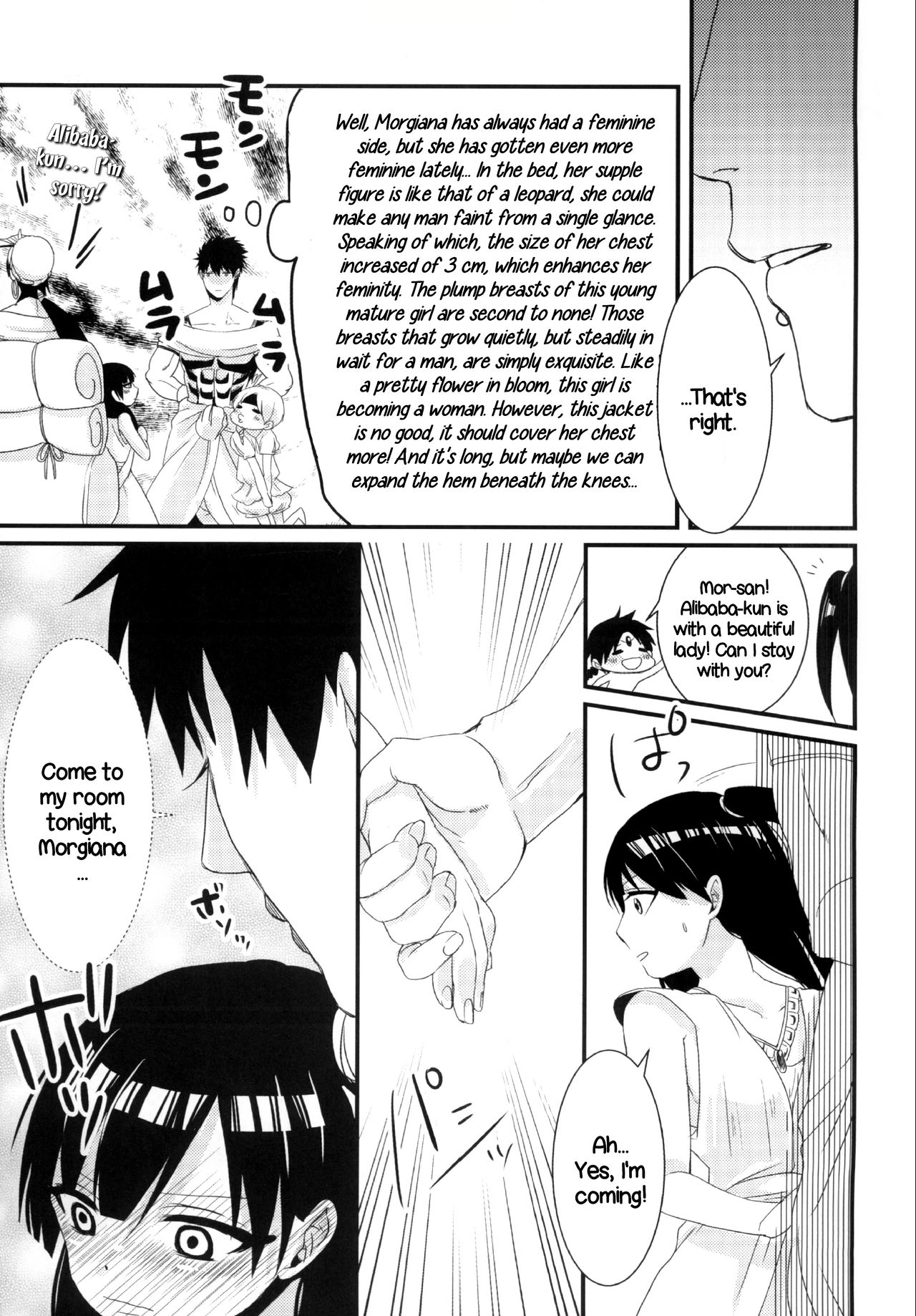 Himitsu | Secret - Page 22