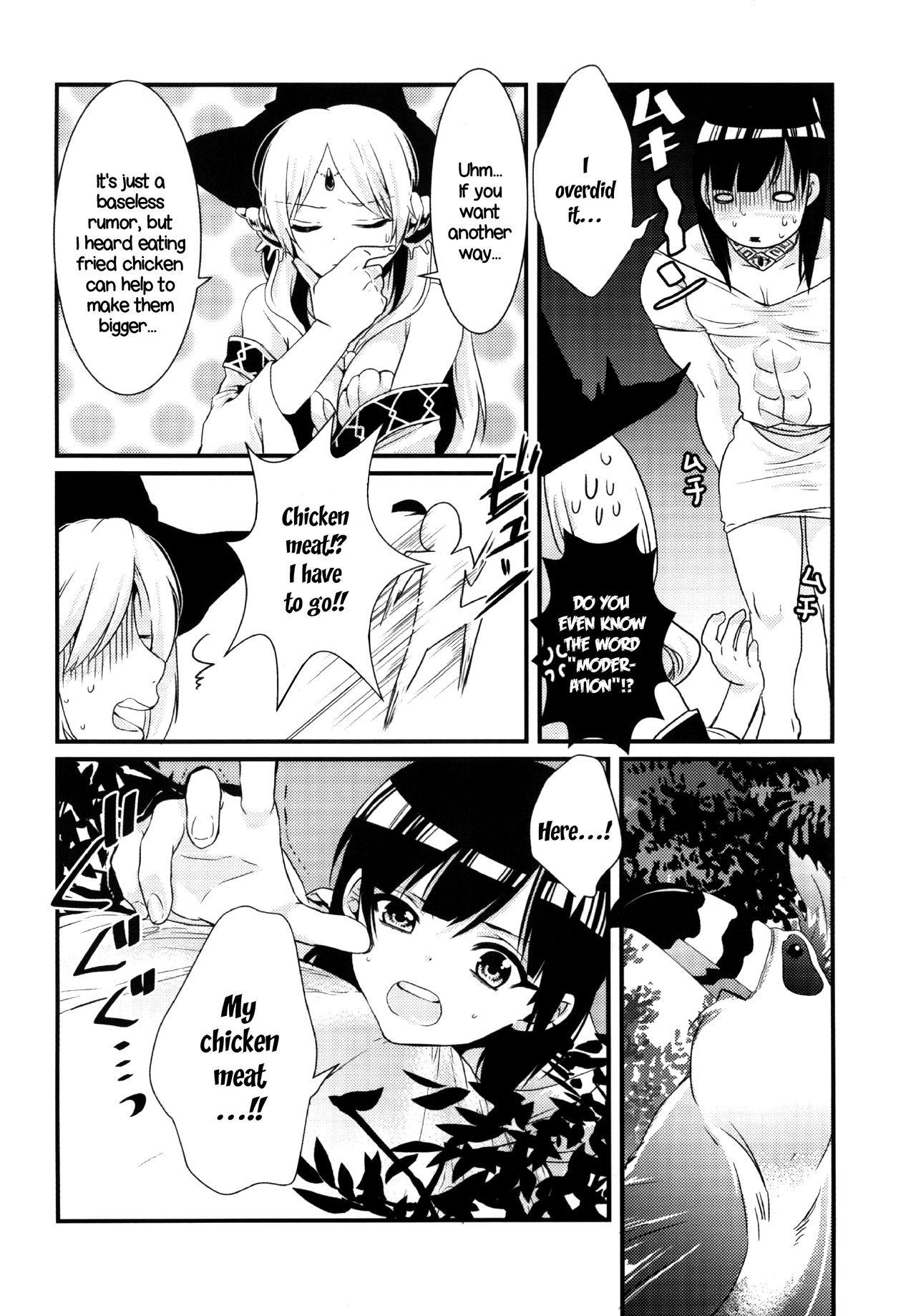 Himitsu | Secret - Page 9
