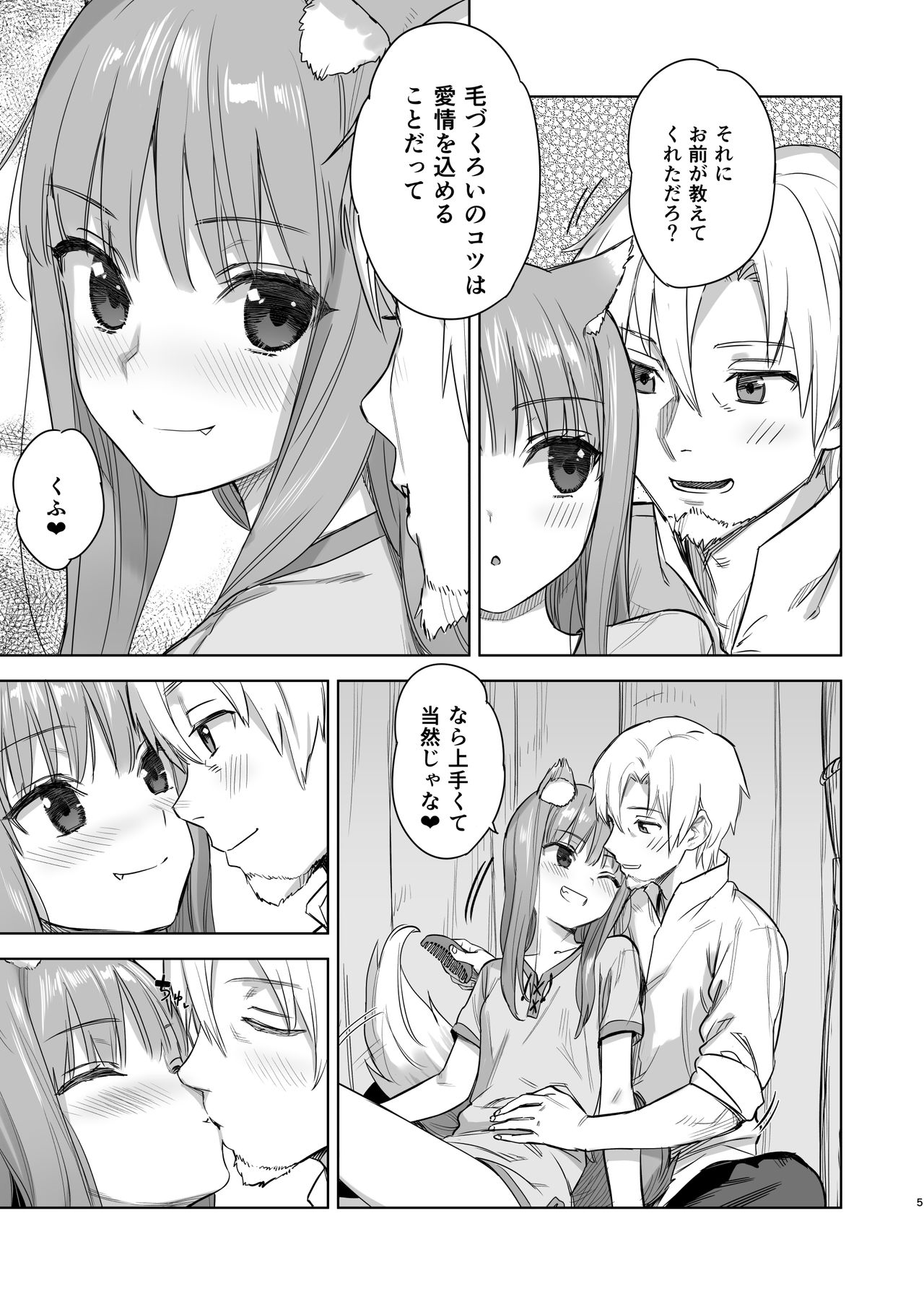 Preview page 5