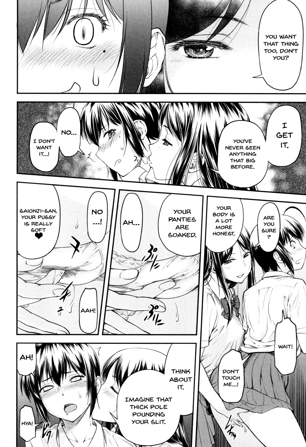 Kaname Date Jou Ch. 1-7 page 111 - sole female sole male hentai manga - read online free