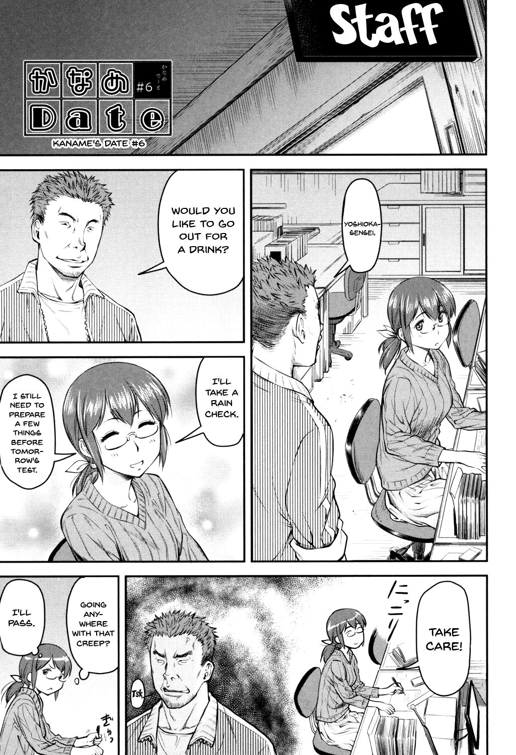 Kaname Date Jou Ch. 1-7 page 124 - sole female sole male hentai manga - read online free