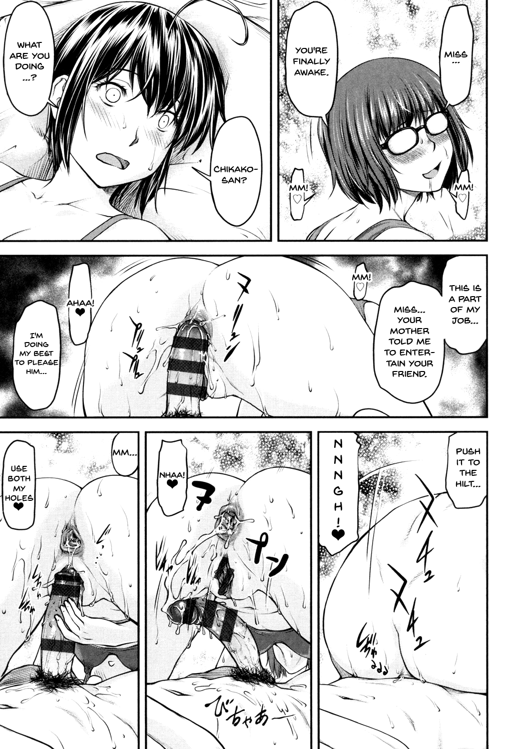Kaname Date Jou Ch. 1-7 page 164 - sole female sole male hentai manga - read online free
