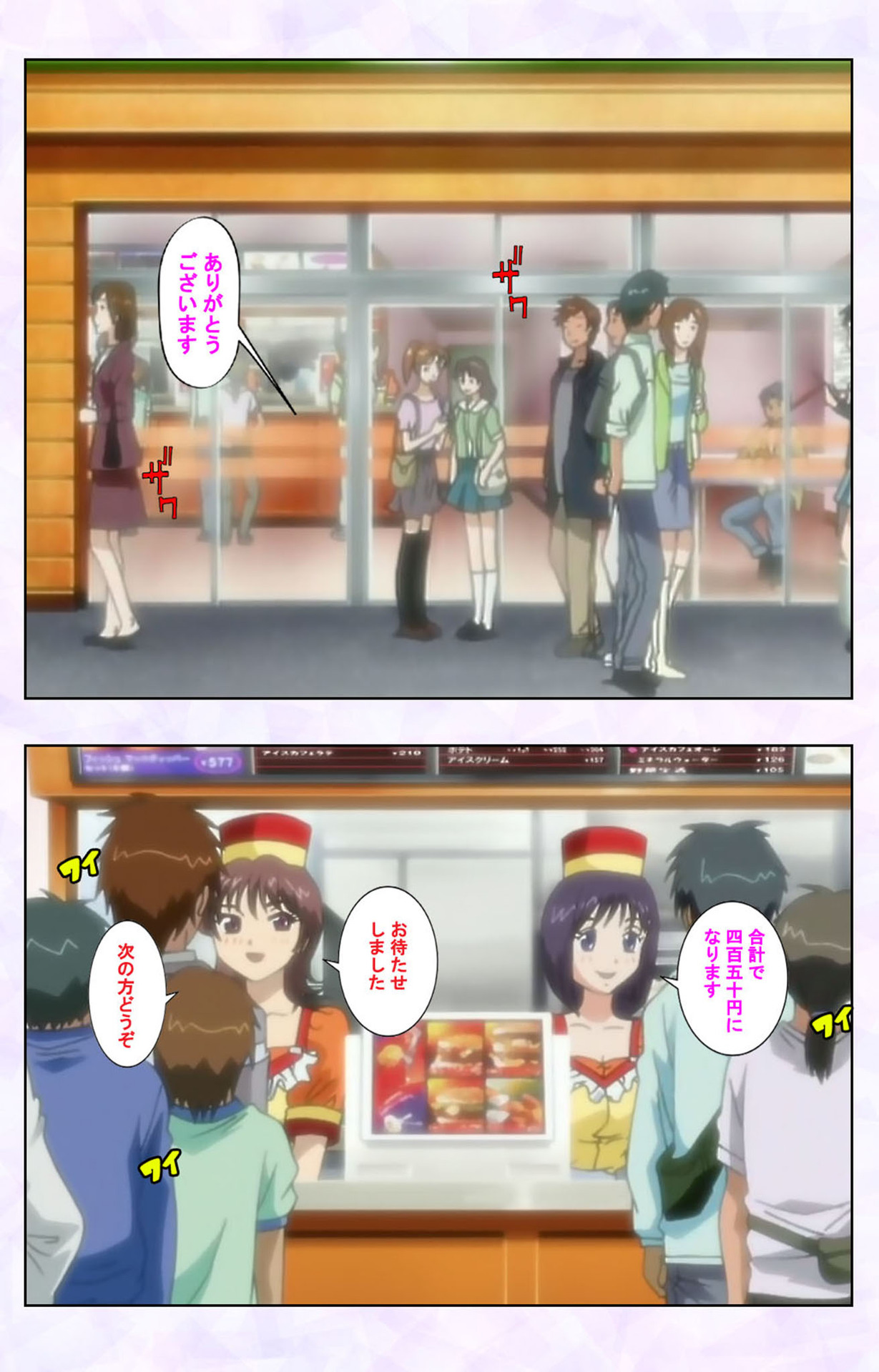 inbo-innyan kanzenhan page 121 - full color mosaic censorship hentai manga - read online free