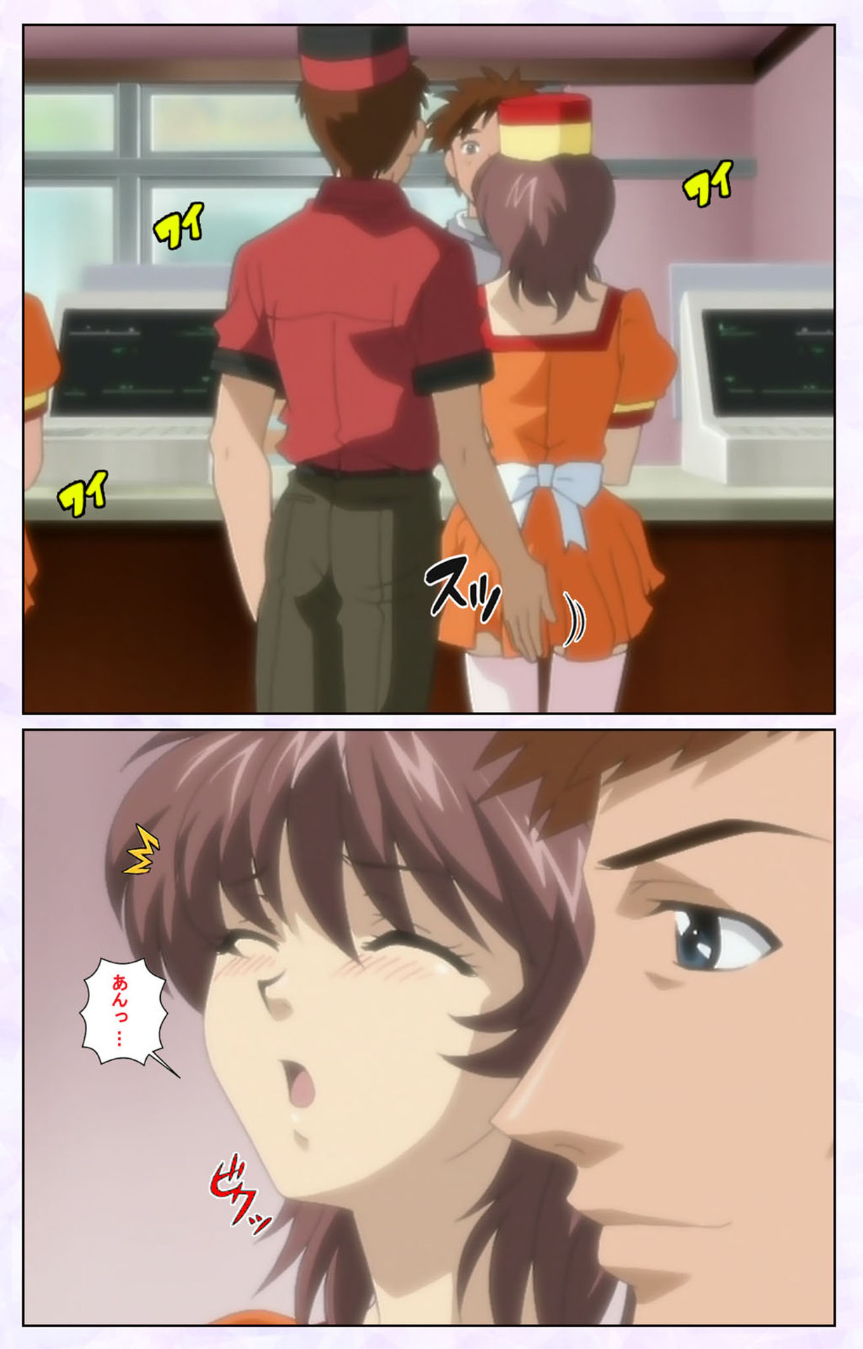 inbo-innyan kanzenhan page 127 - full color mosaic censorship hentai manga - read online free