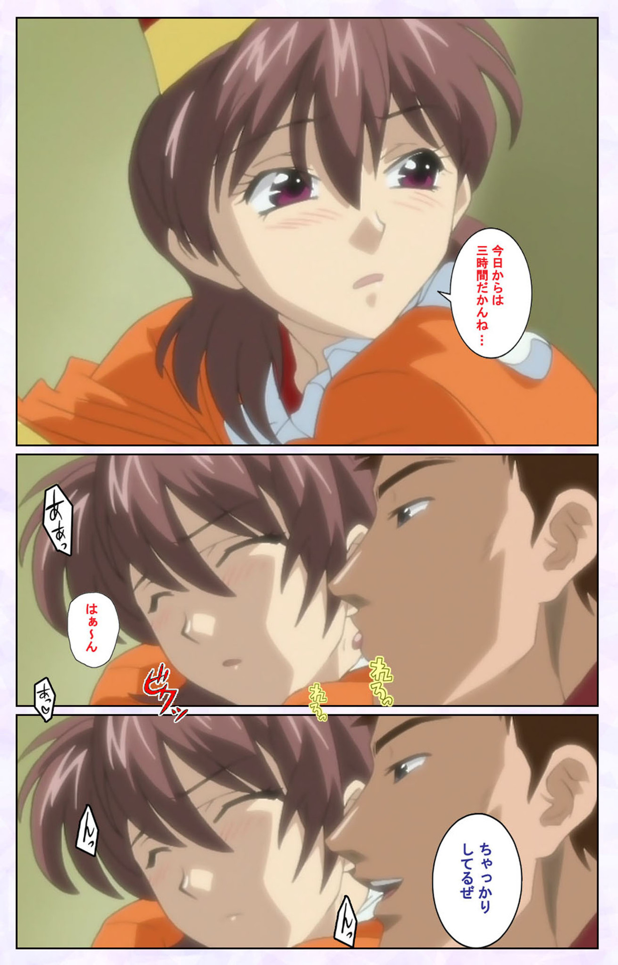 inbo-innyan kanzenhan page 136 - full color mosaic censorship hentai manga - read online free