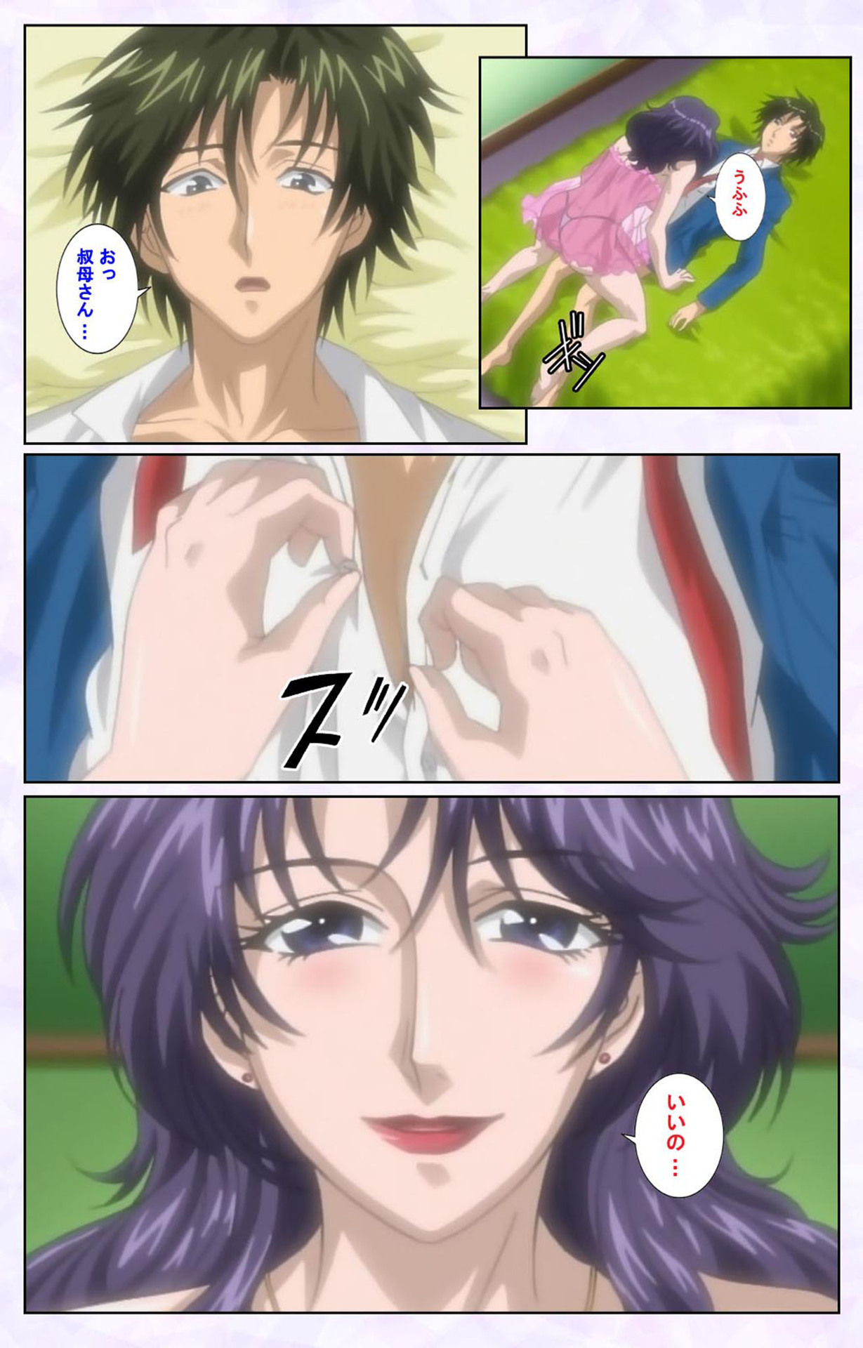 inbo-innyan kanzenhan page 45 - full color mosaic censorship hentai manga - read online free