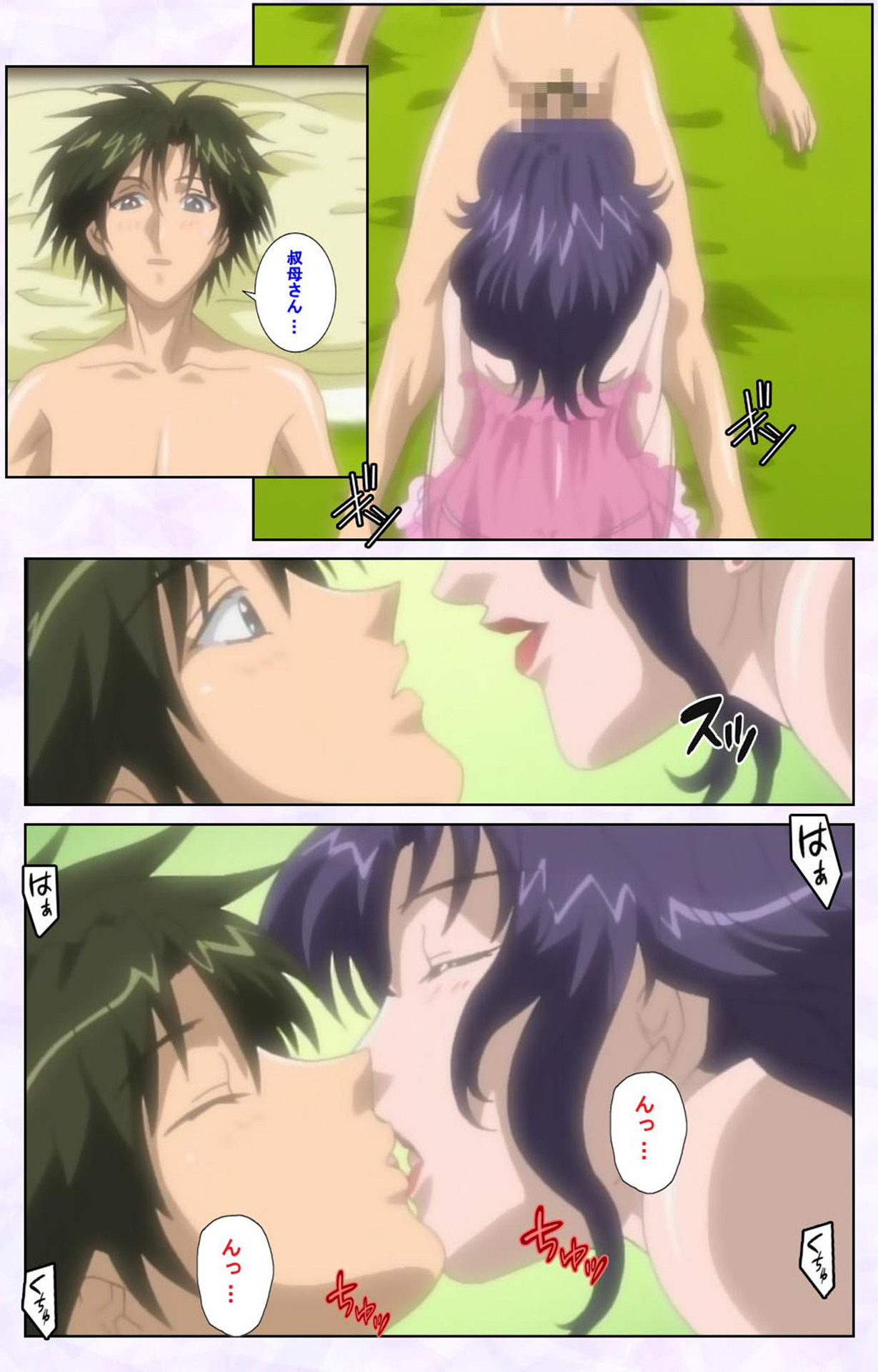 inbo-innyan kanzenhan page 46 - full color mosaic censorship hentai manga - read online free