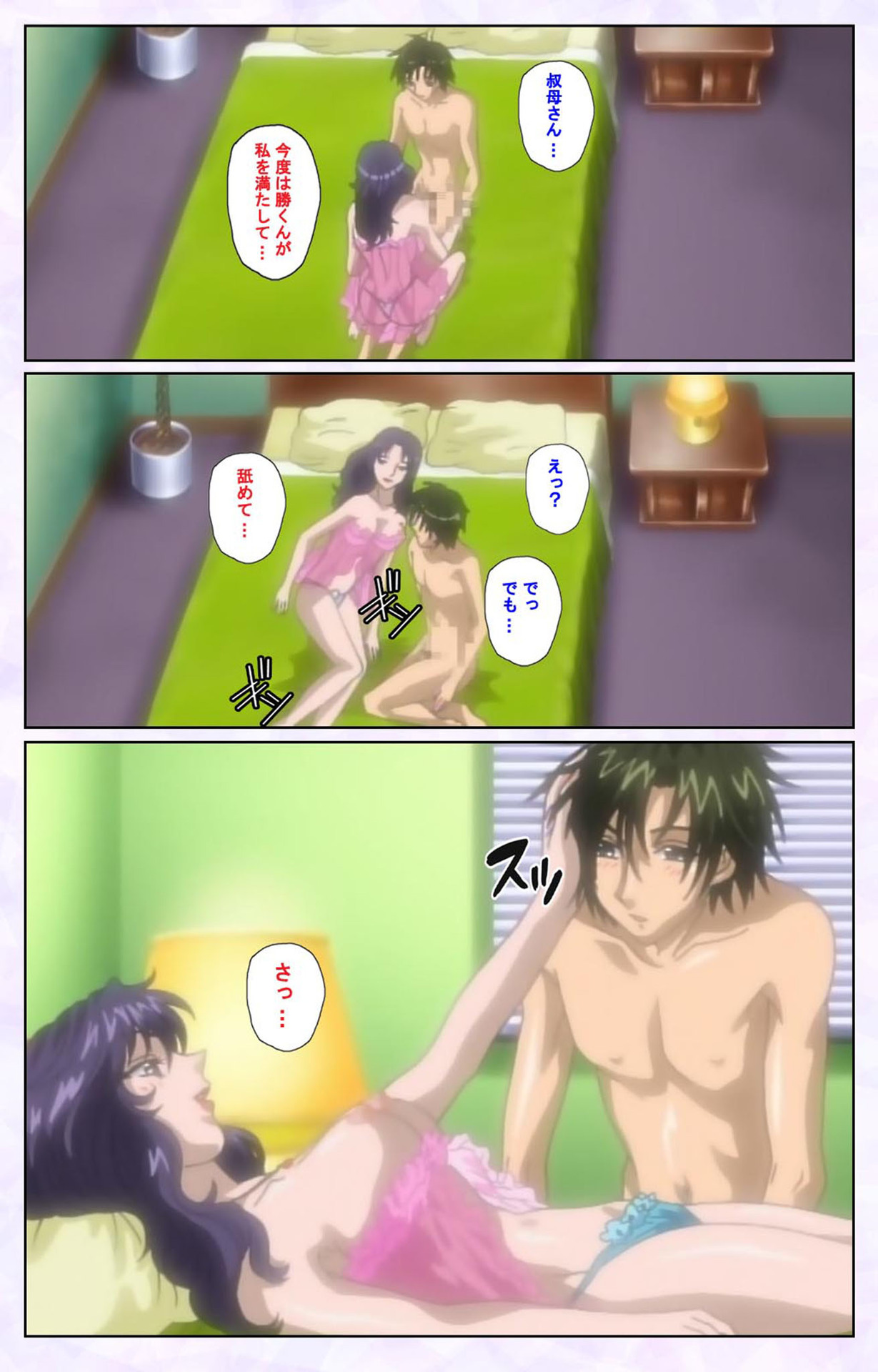 inbo-innyan kanzenhan page 52 - full color mosaic censorship hentai manga - read online free