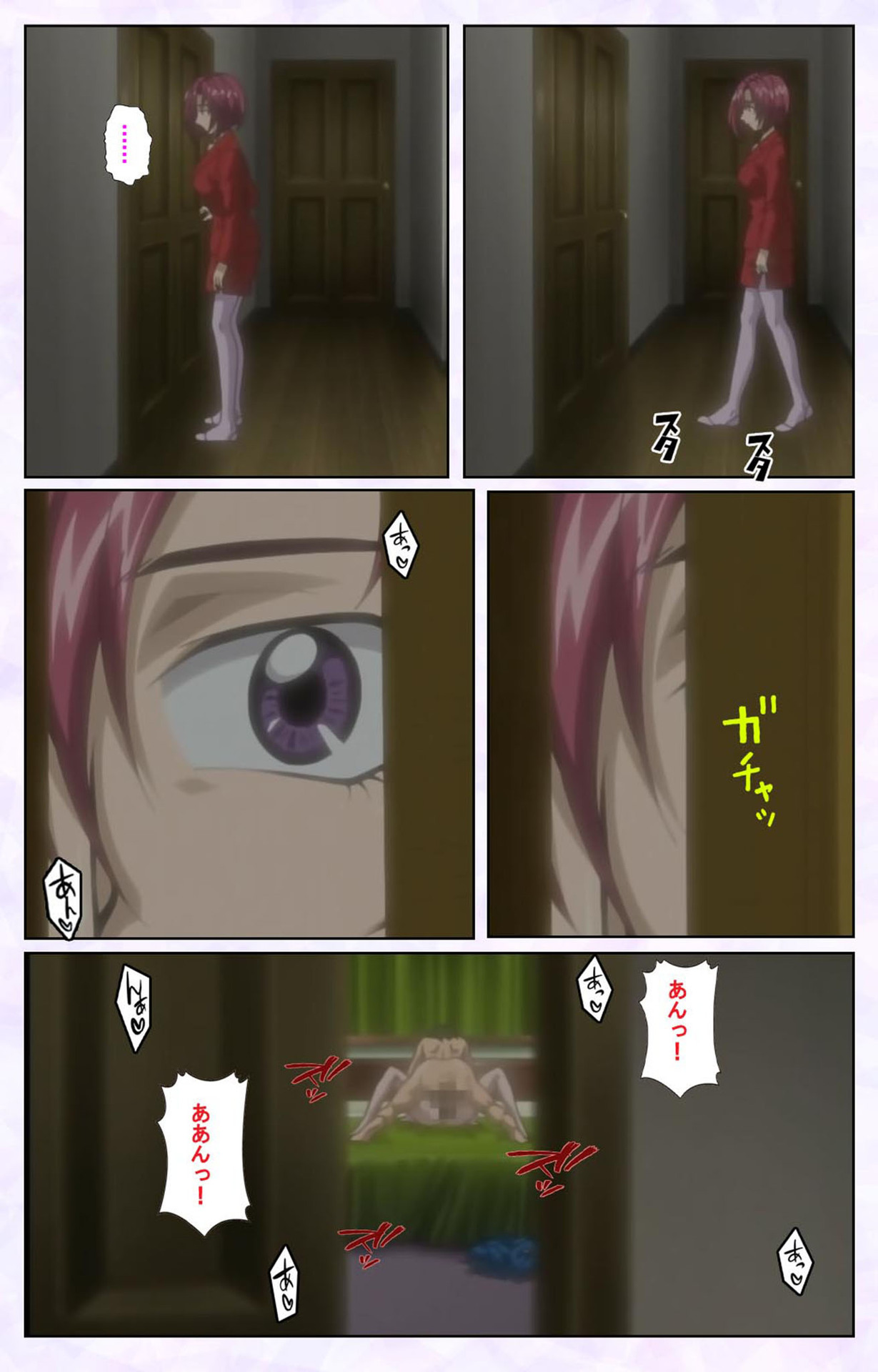 inbo-innyan kanzenhan page 85 - full color mosaic censorship hentai manga - read online free