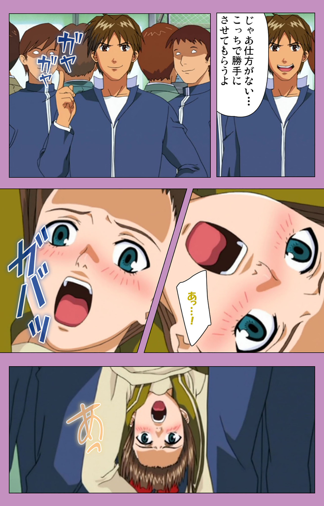 BAD END kanzenhan page 101 - full color mosaic censorship hentai manga - read online free