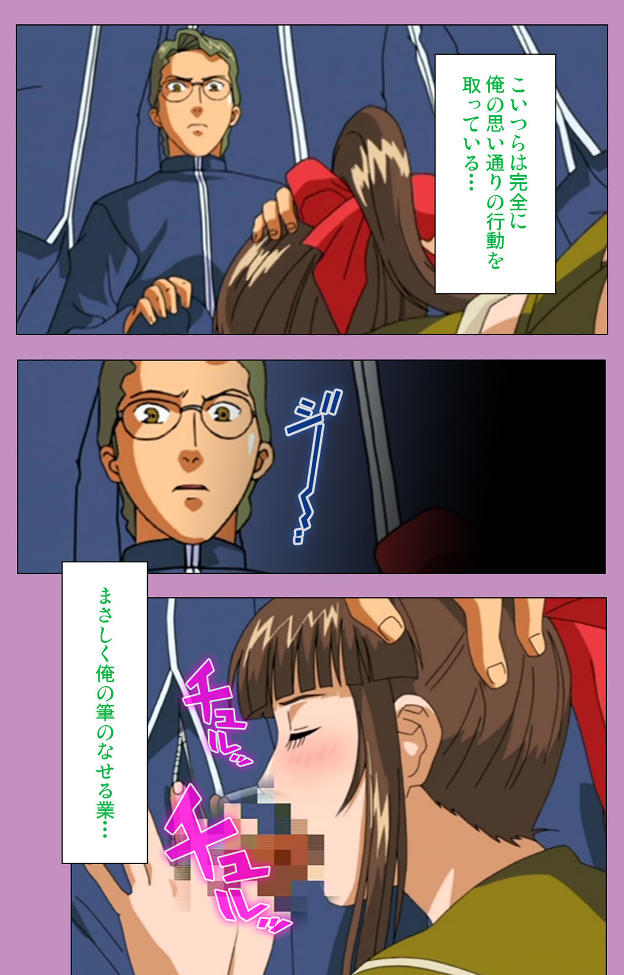 BAD END kanzenhan page 119 - full color mosaic censorship hentai manga - read online free