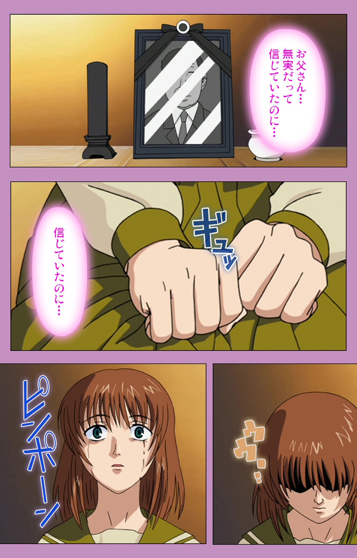 BAD END kanzenhan page 126 - full color mosaic censorship hentai manga - read online free