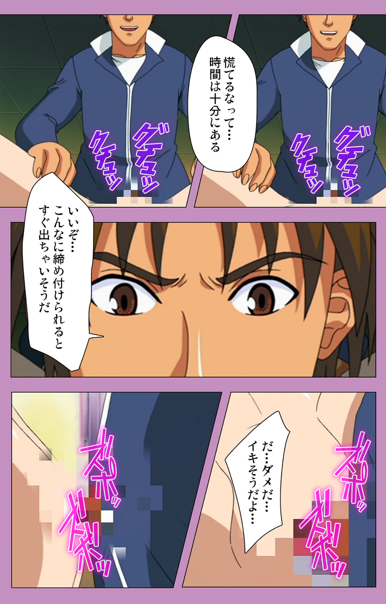 BAD END kanzenhan page 16 - full color mosaic censorship hentai manga - read online free