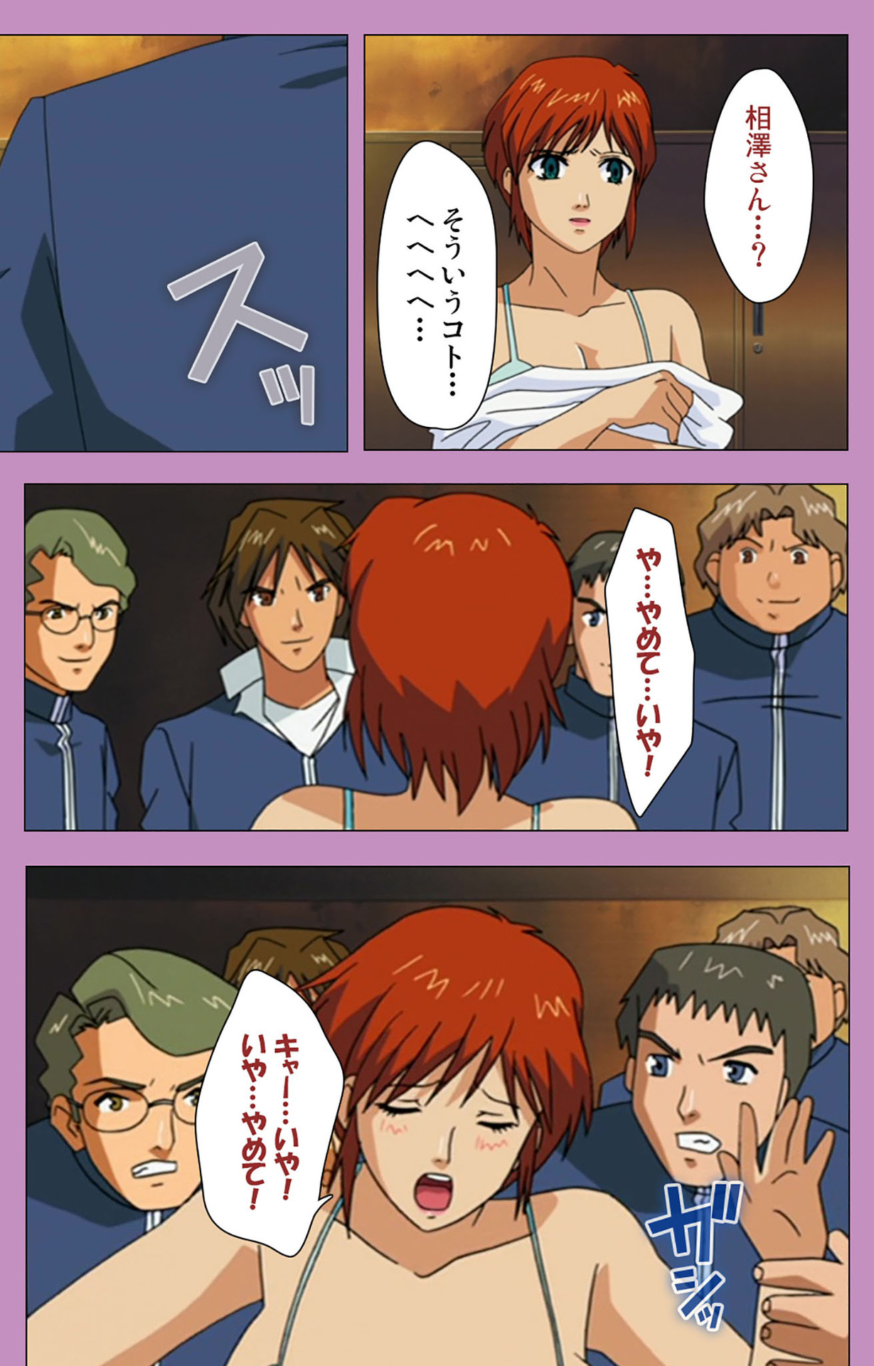 BAD END kanzenhan page 175 - full color mosaic censorship hentai manga - read online free