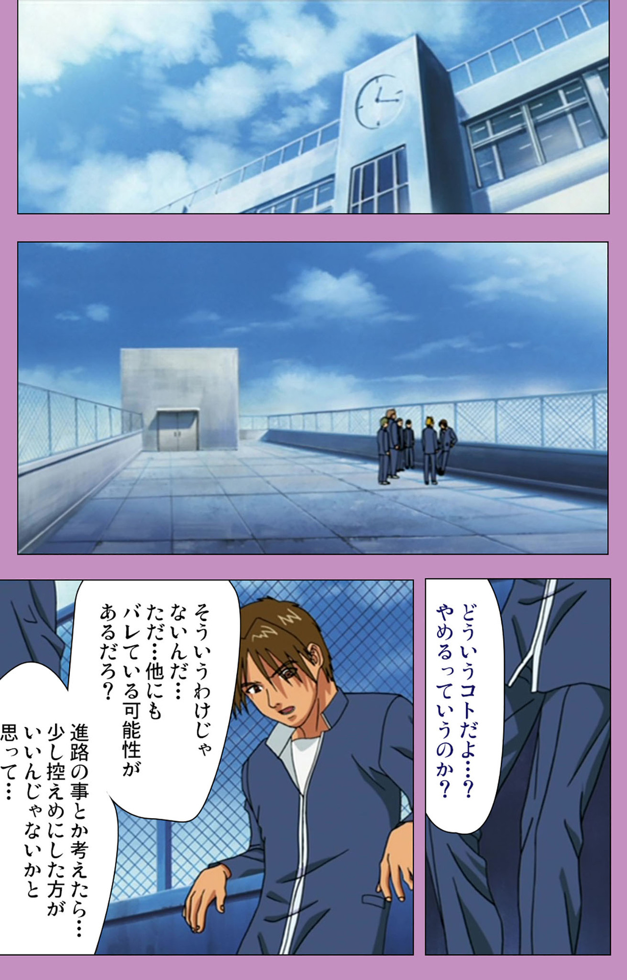 BAD END kanzenhan page 192 - full color mosaic censorship hentai manga - read online free