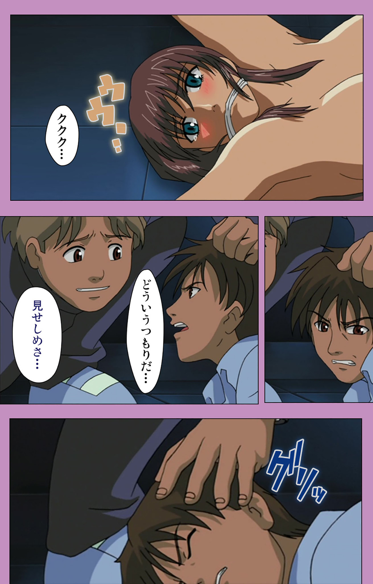 BAD END kanzenhan page 203 - full color mosaic censorship hentai manga - read online free