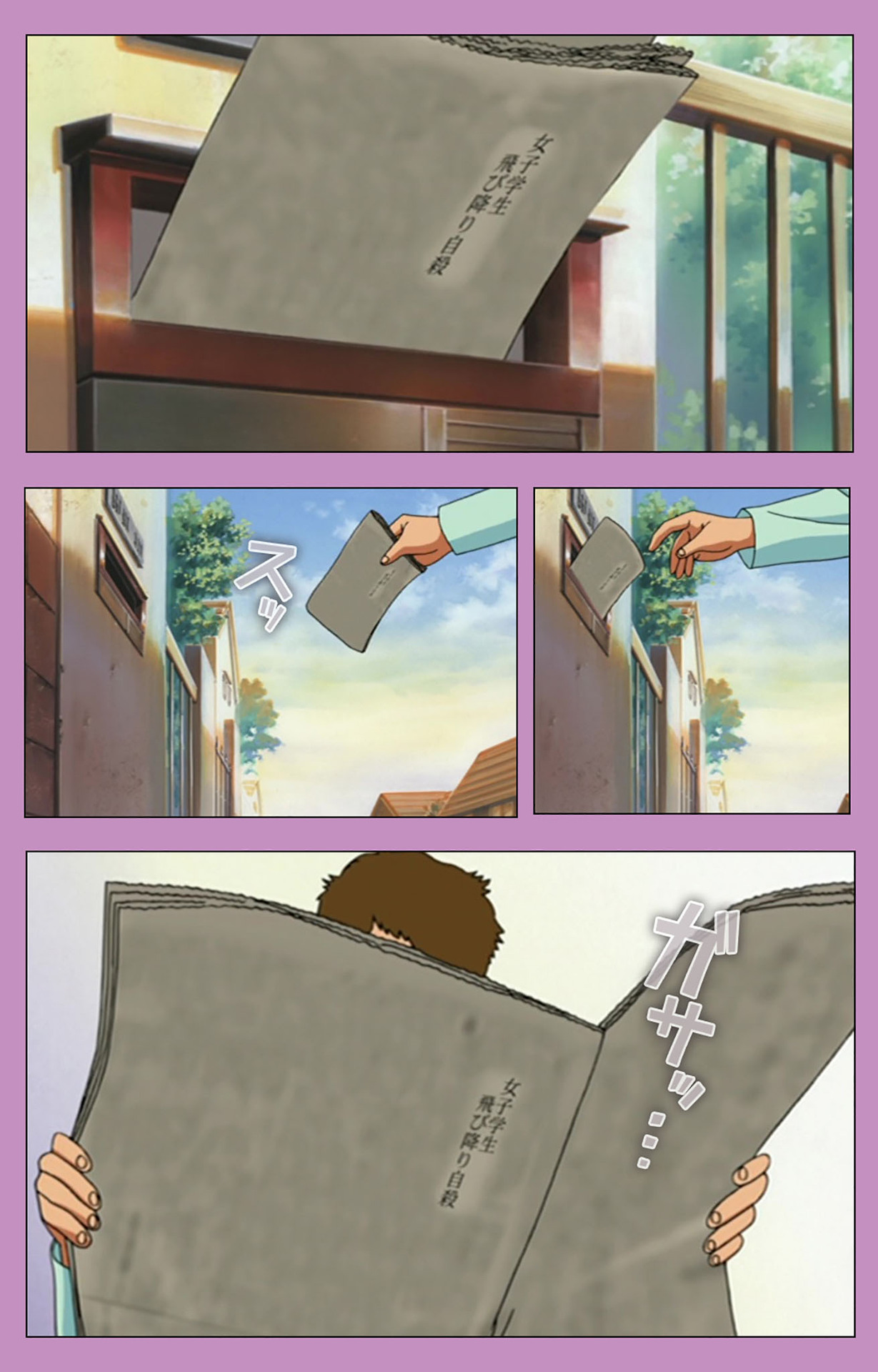BAD END kanzenhan page 230 - full color mosaic censorship hentai manga - read online free