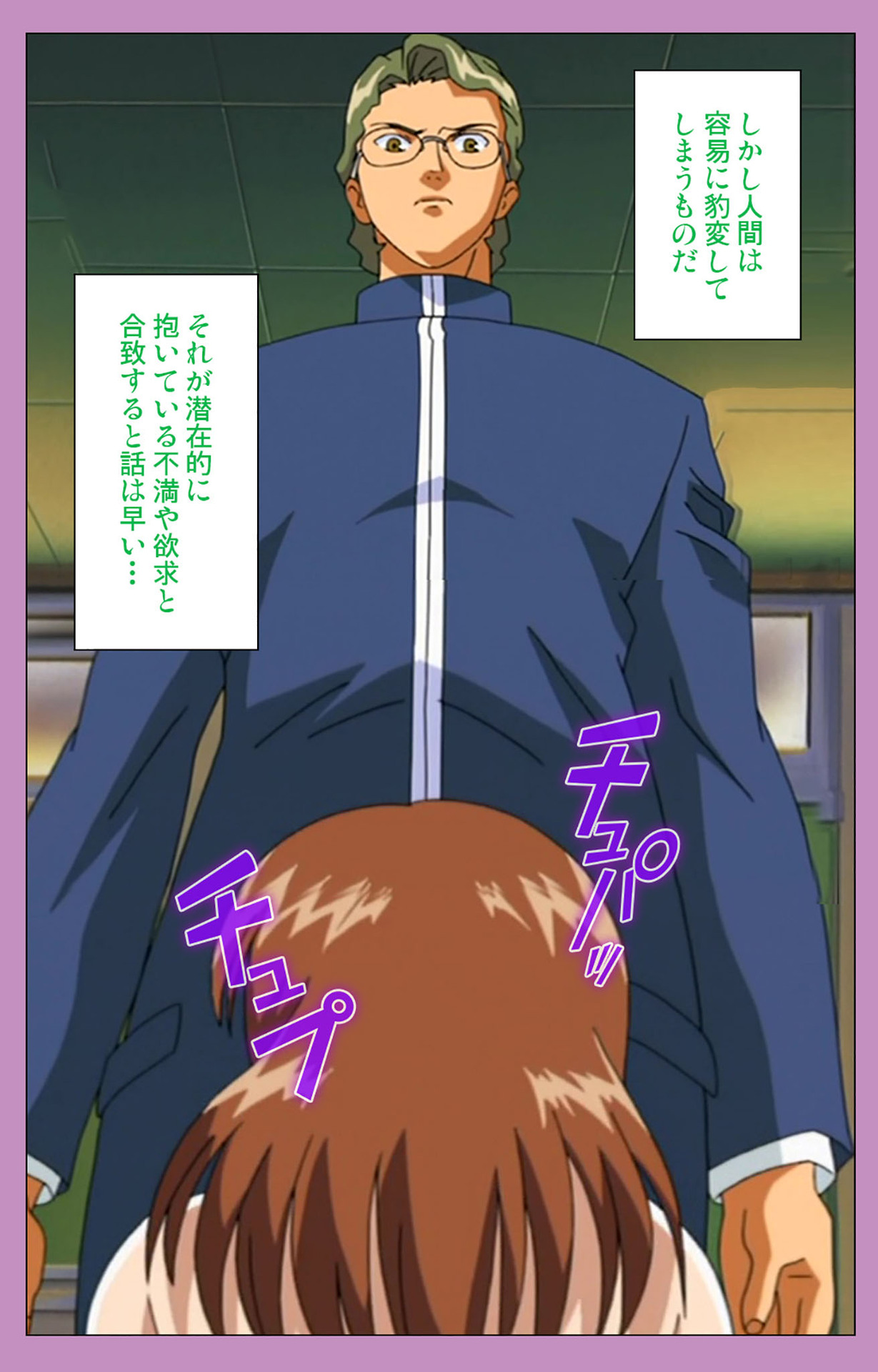 BAD END kanzenhan page 24 - full color mosaic censorship hentai manga - read online free