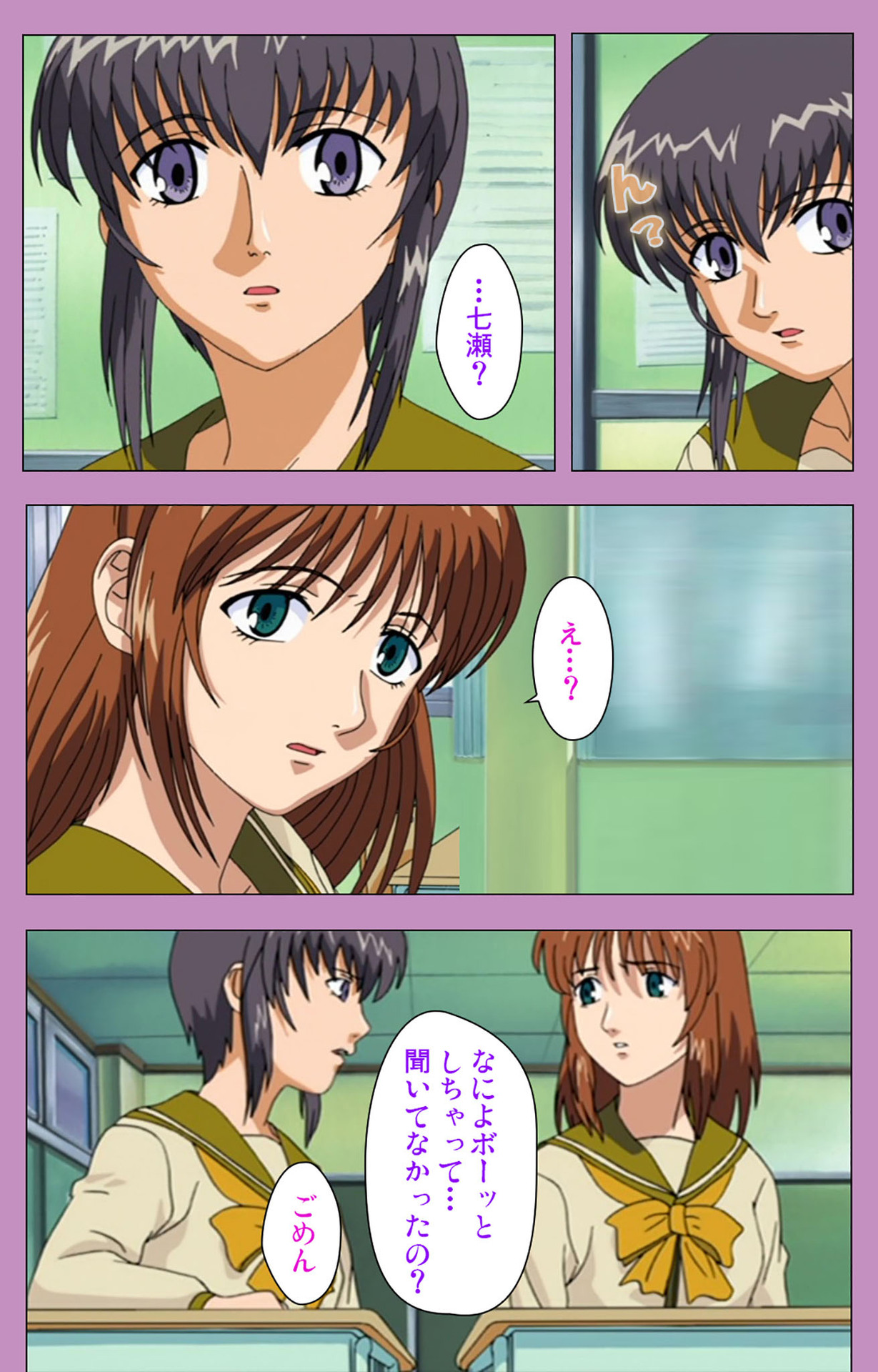 BAD END kanzenhan page 34 - full color mosaic censorship hentai manga - read online free