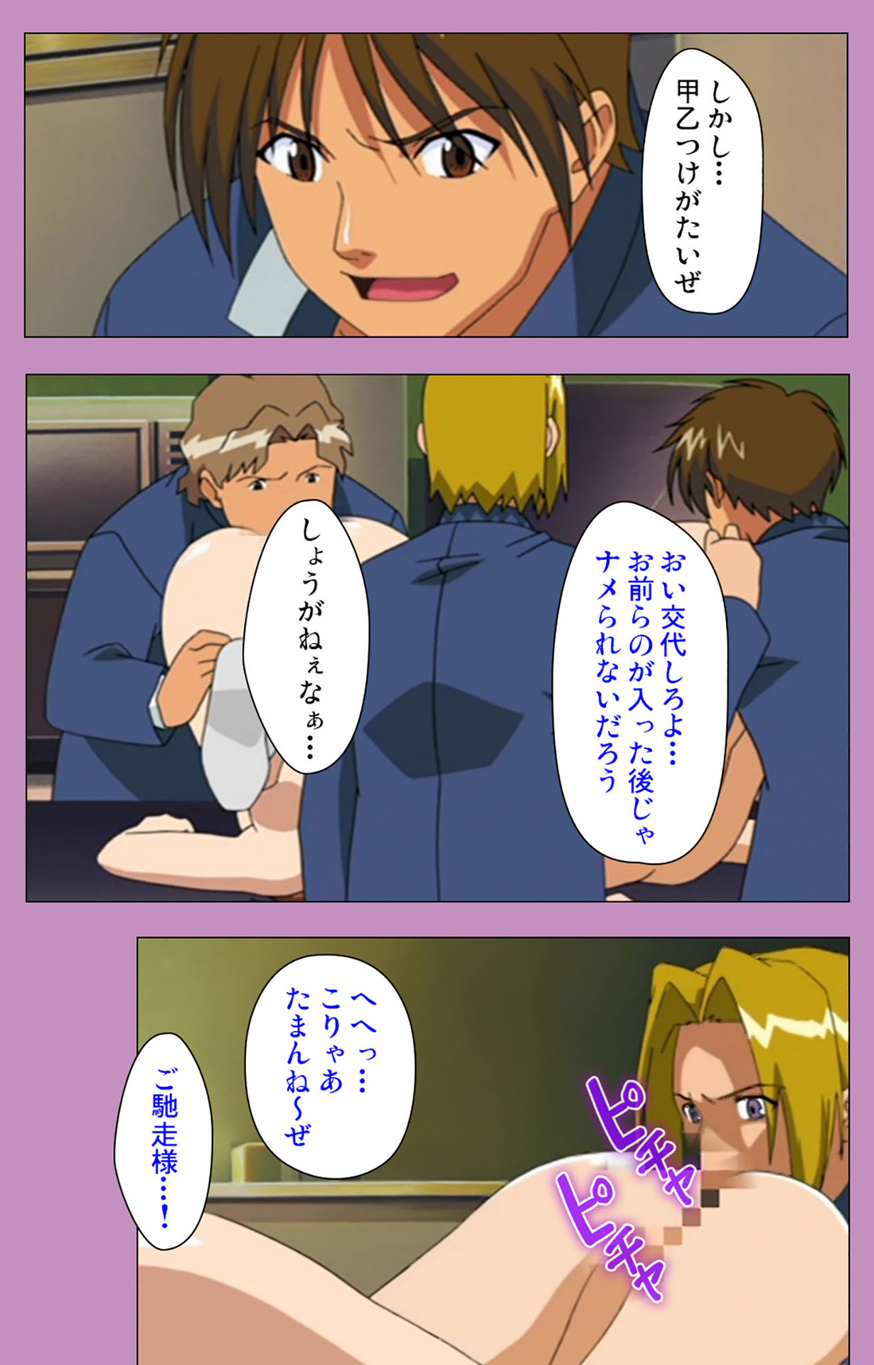 BAD END kanzenhan page 56 - full color mosaic censorship hentai manga - read online free