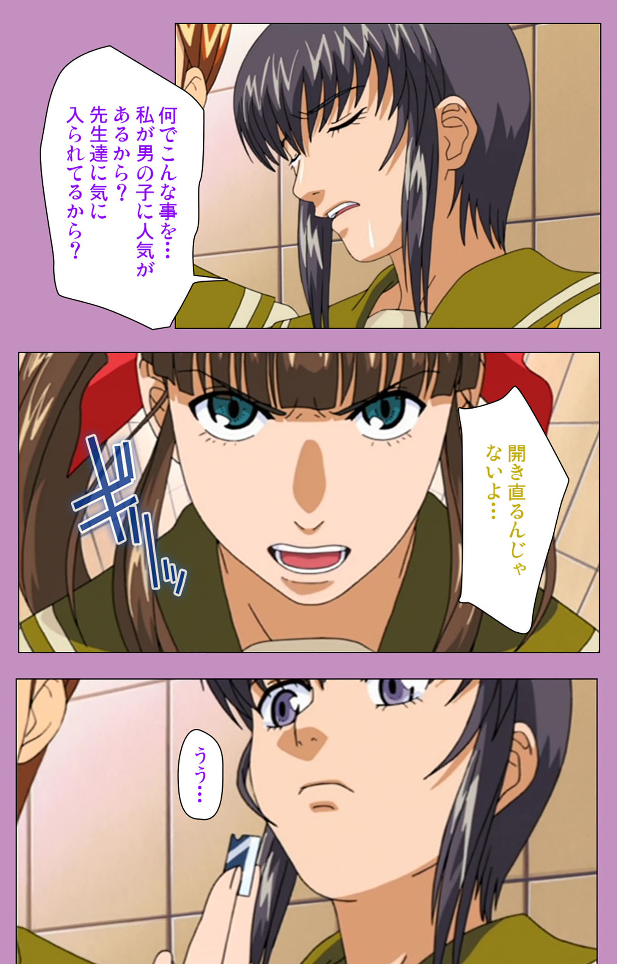 BAD END kanzenhan page 75 - full color mosaic censorship hentai manga - read online free