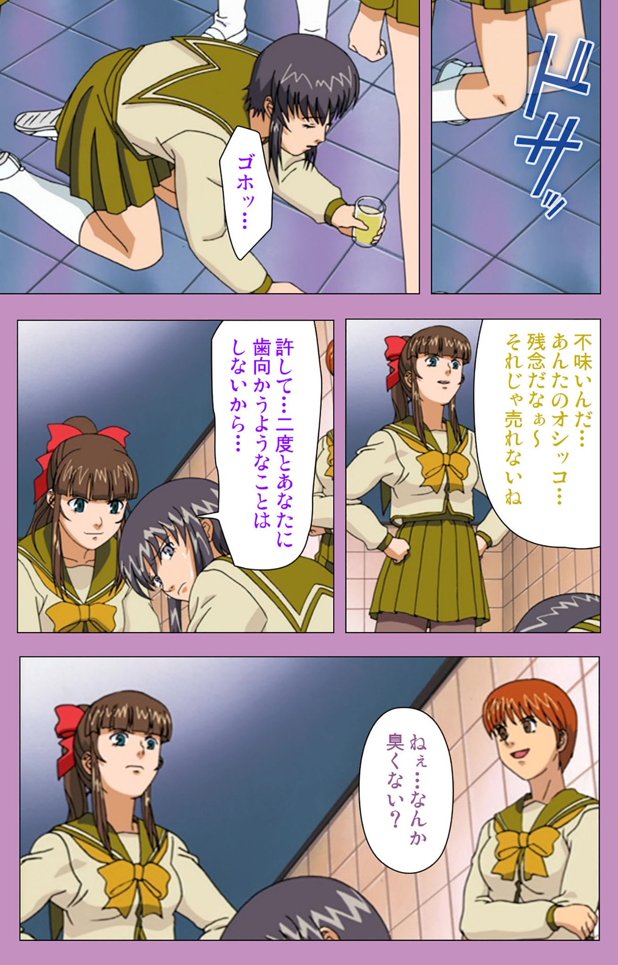 BAD END kanzenhan page 80 - full color mosaic censorship hentai manga - read online free