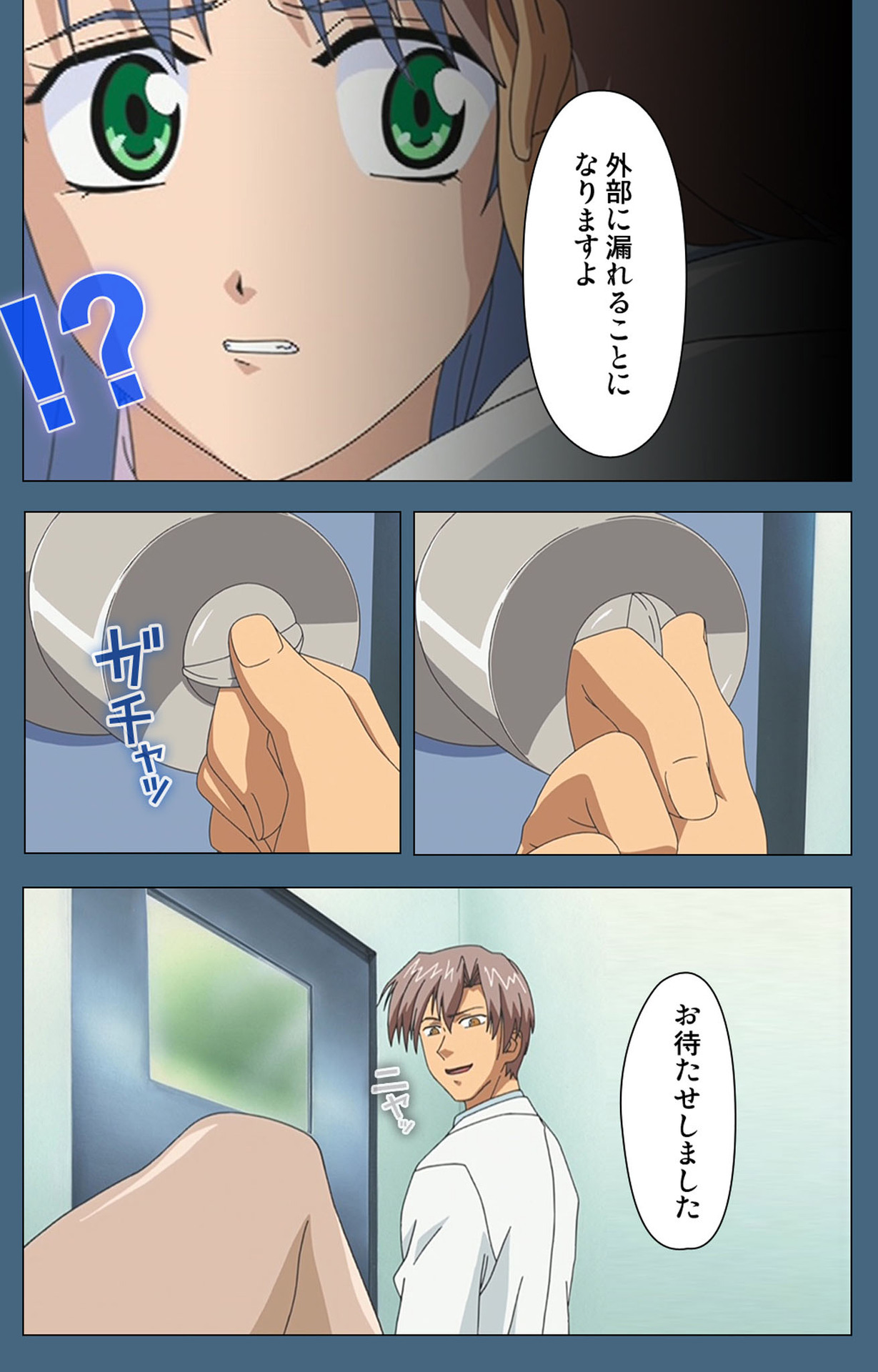 Shuuchuu Chiryou Shitsu kanzenhan page 62 - full color mosaic censorship hentai manga - read online free