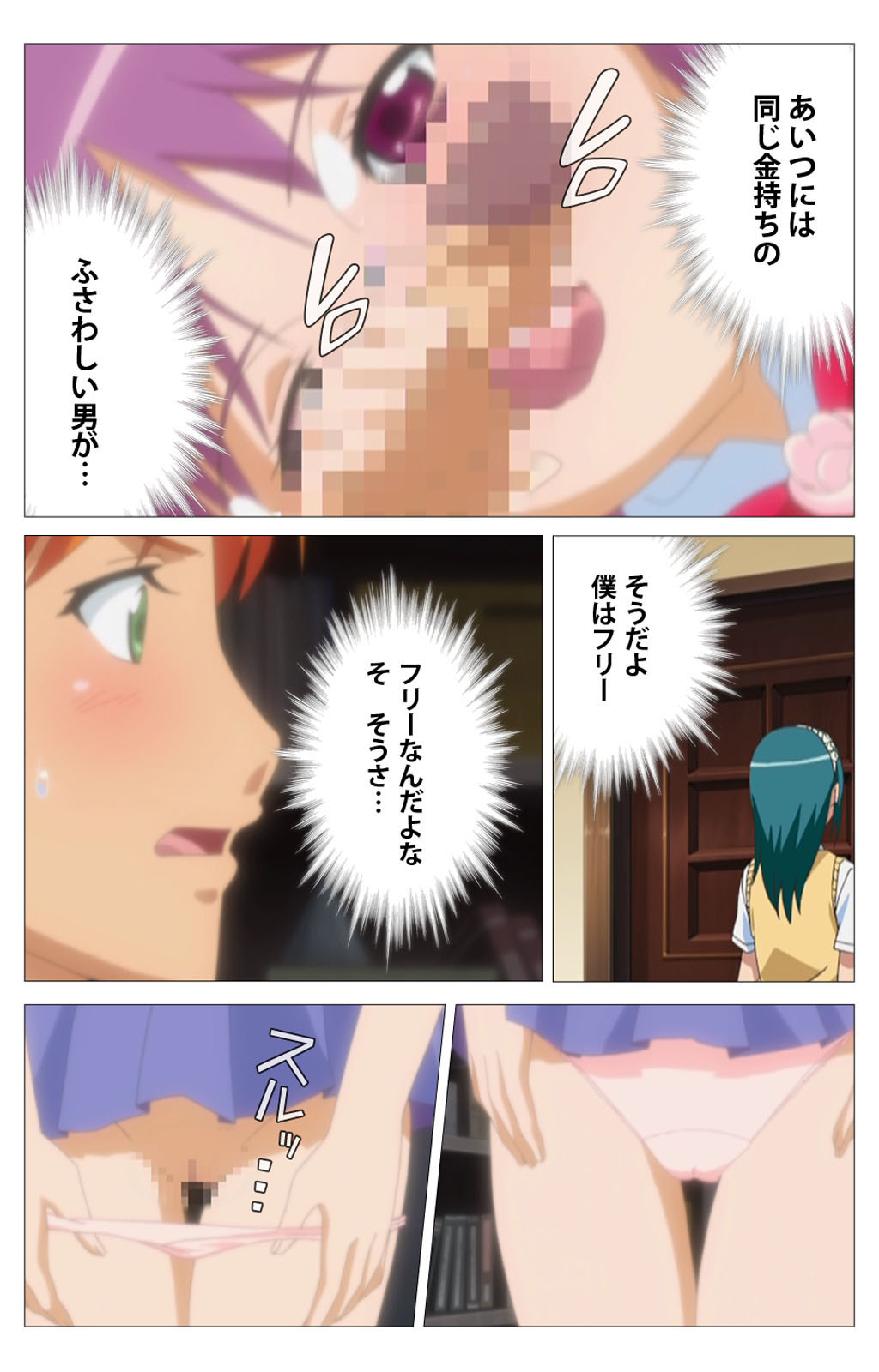 Cele Kano kanzenhan page 103 - sole male full color hentai manga - read online free