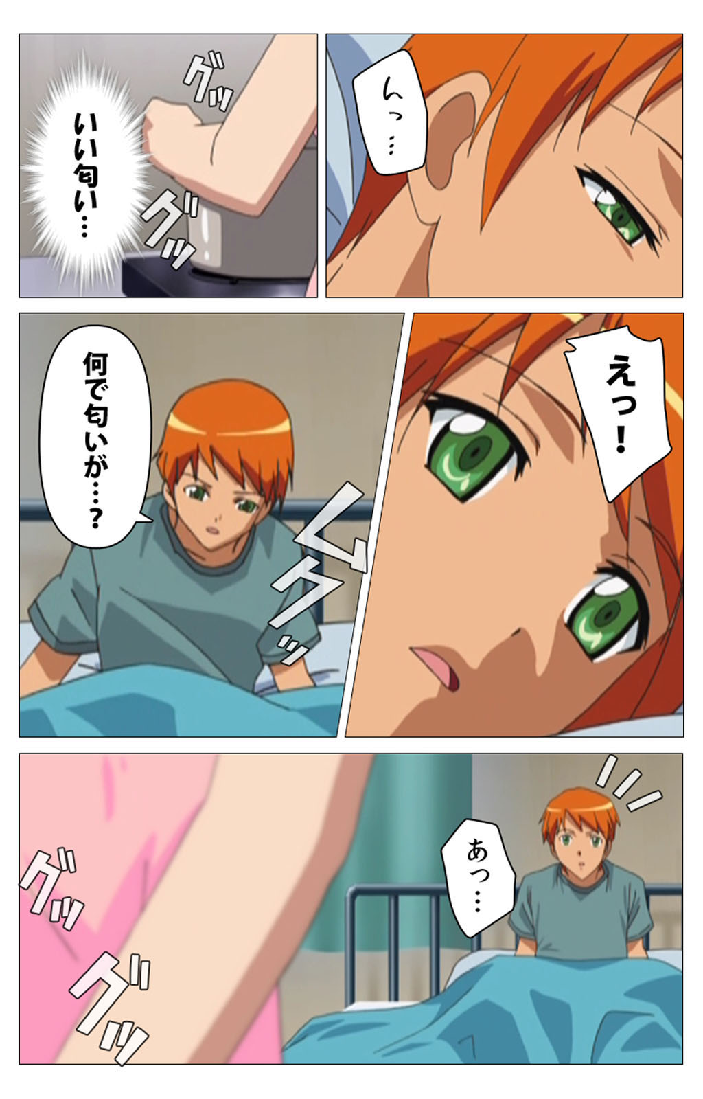 Cele Kano kanzenhan page 113 - sole male full color hentai manga - read online free