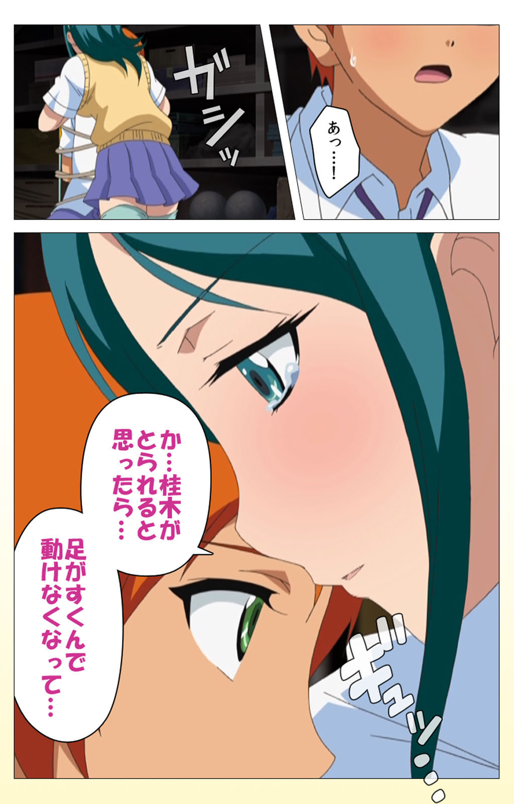 Cele Kano kanzenhan page 131 - sole male full color hentai manga - read online free