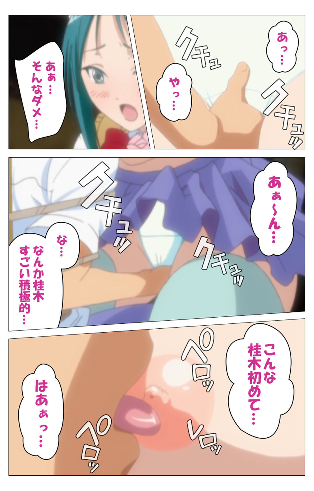 Cele Kano kanzenhan page 136 - sole male full color hentai manga - read online free