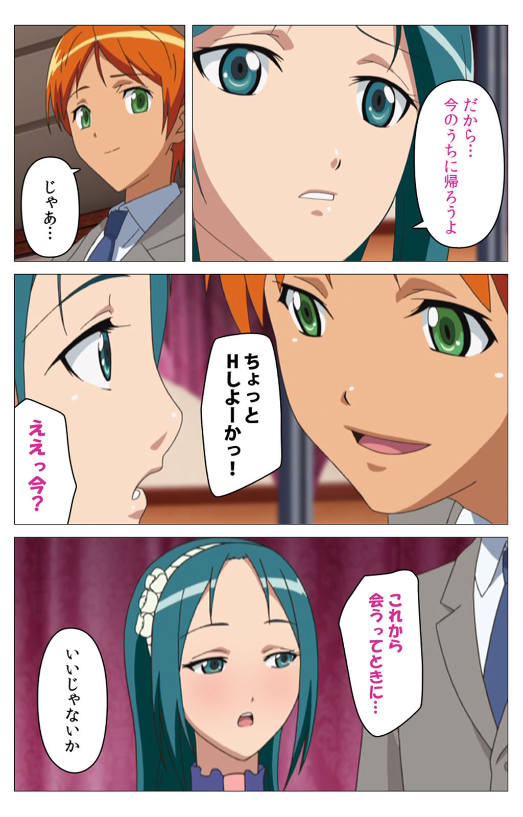 Cele Kano kanzenhan page 173 - sole male full color hentai manga - read online free