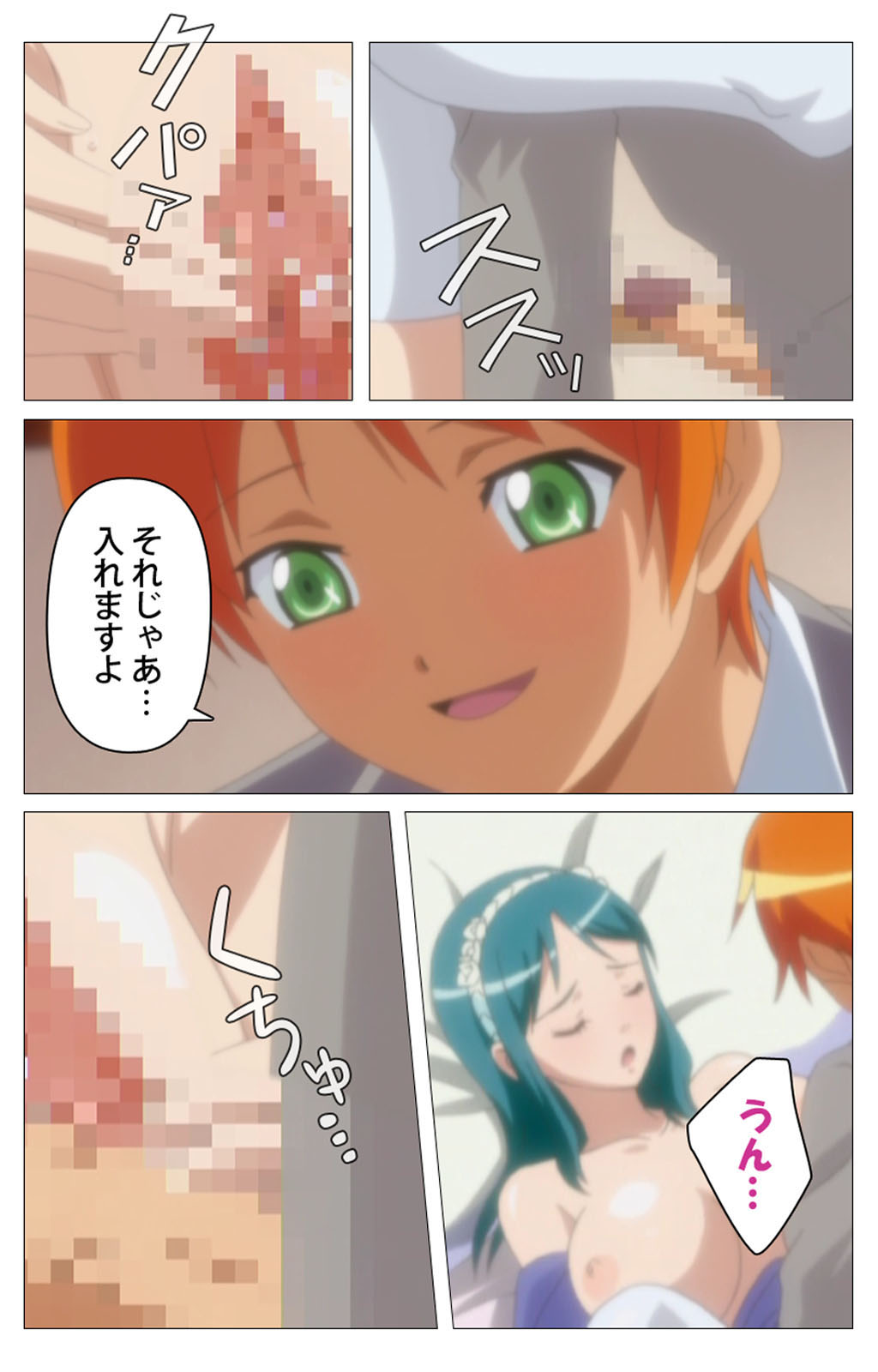 Cele Kano kanzenhan page 189 - sole male full color hentai manga - read online free