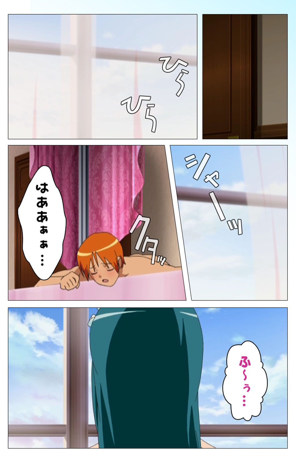 Cele Kano kanzenhan page 217 - sole male full color hentai manga - read online free