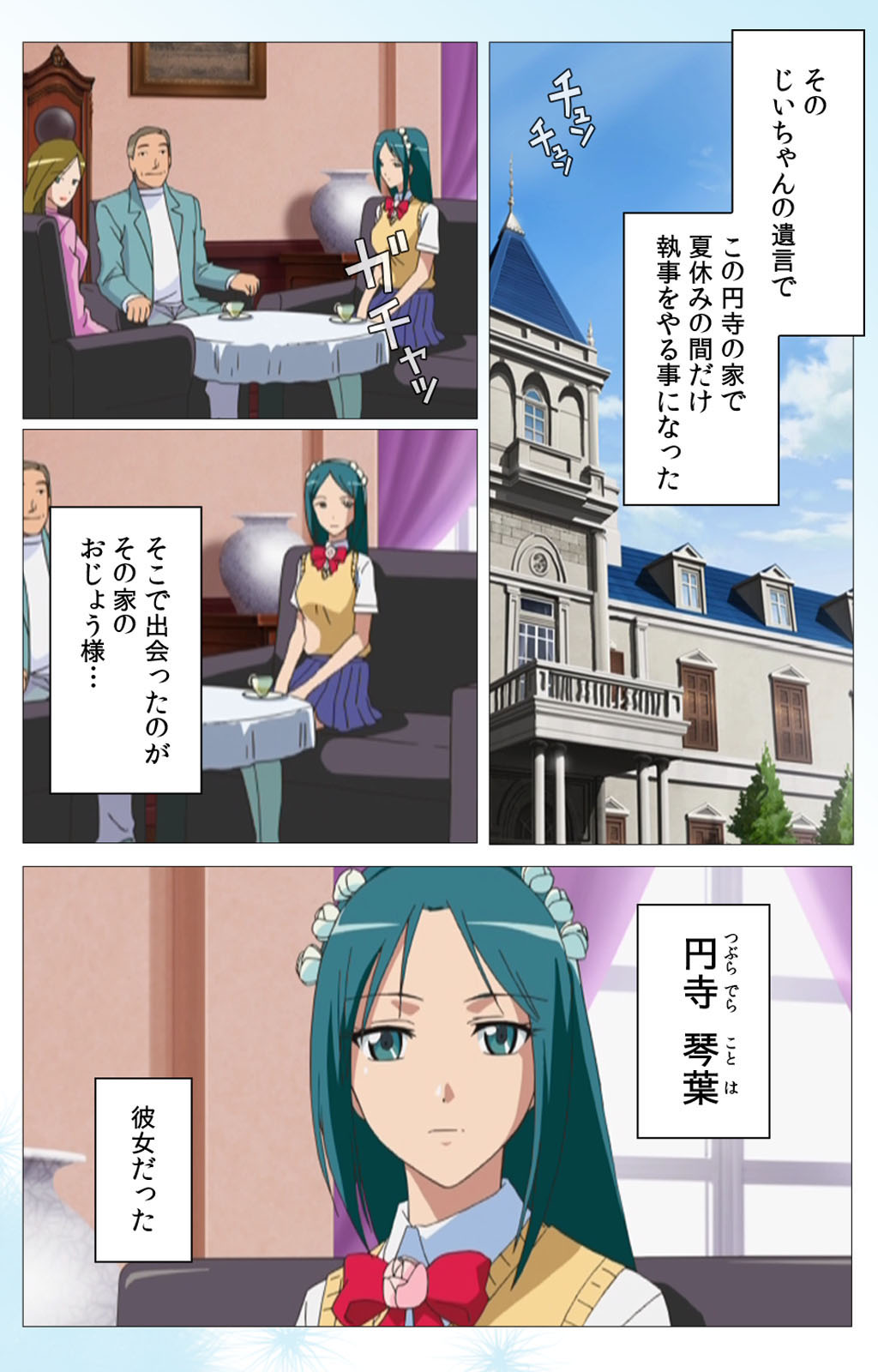 Cele Kano kanzenhan page 23 - sole male full color hentai manga - read online free